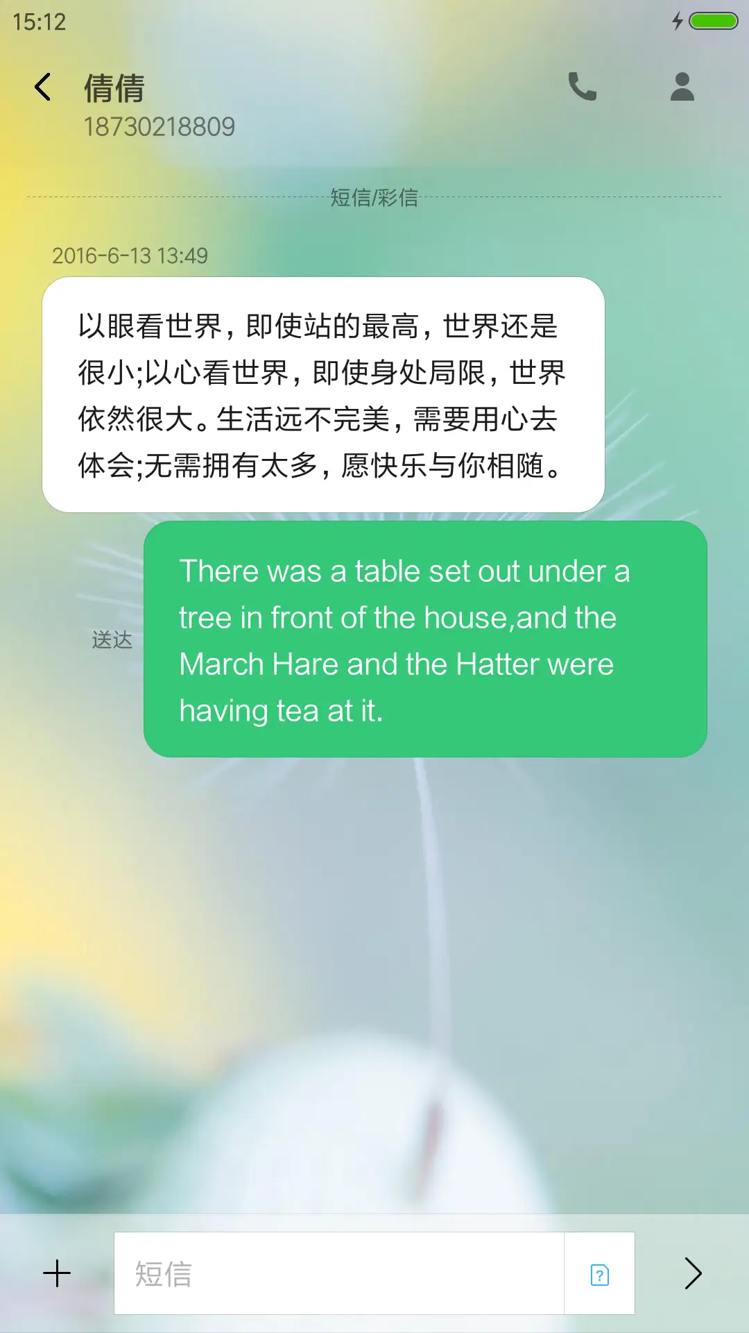 轻简 - Screenshot 8