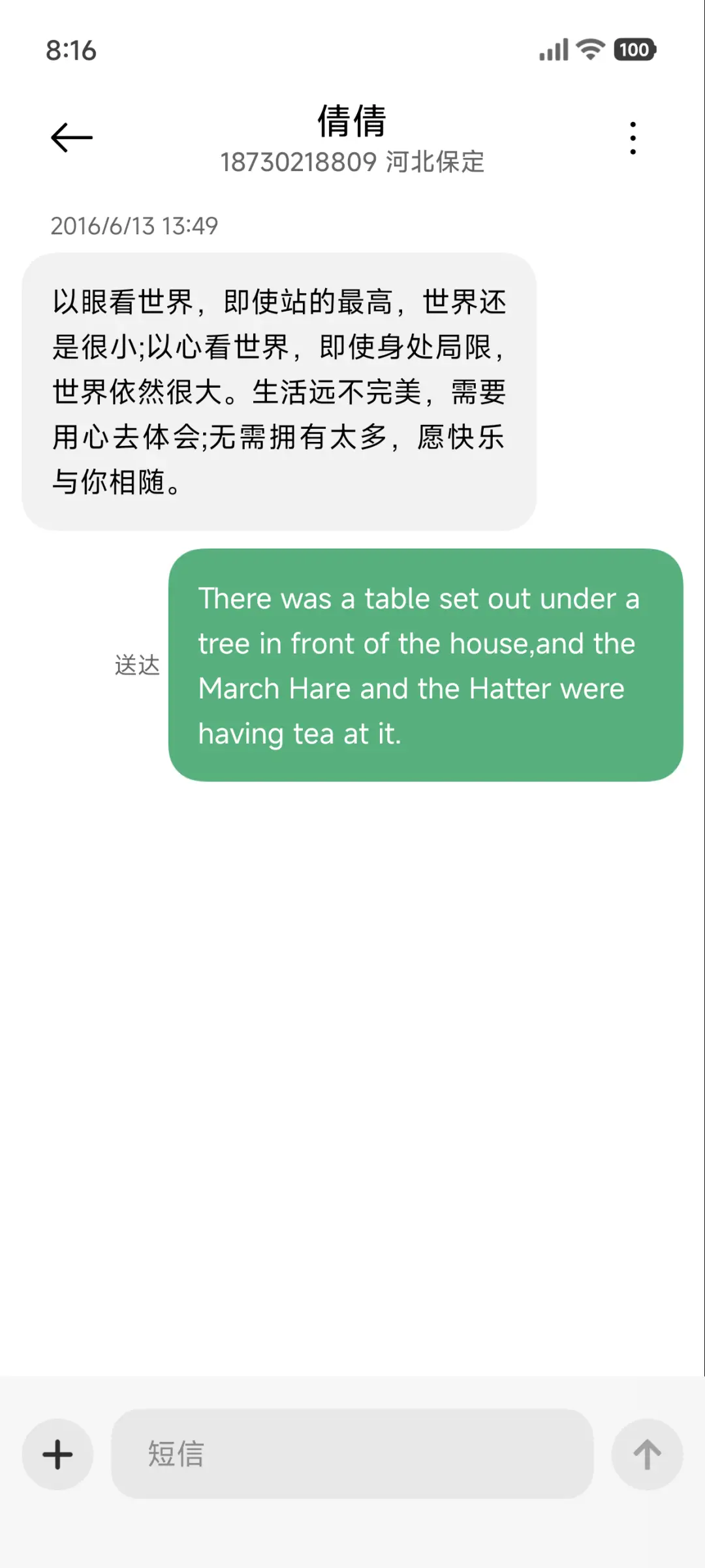 果风清新简约版 - Screenshot 8