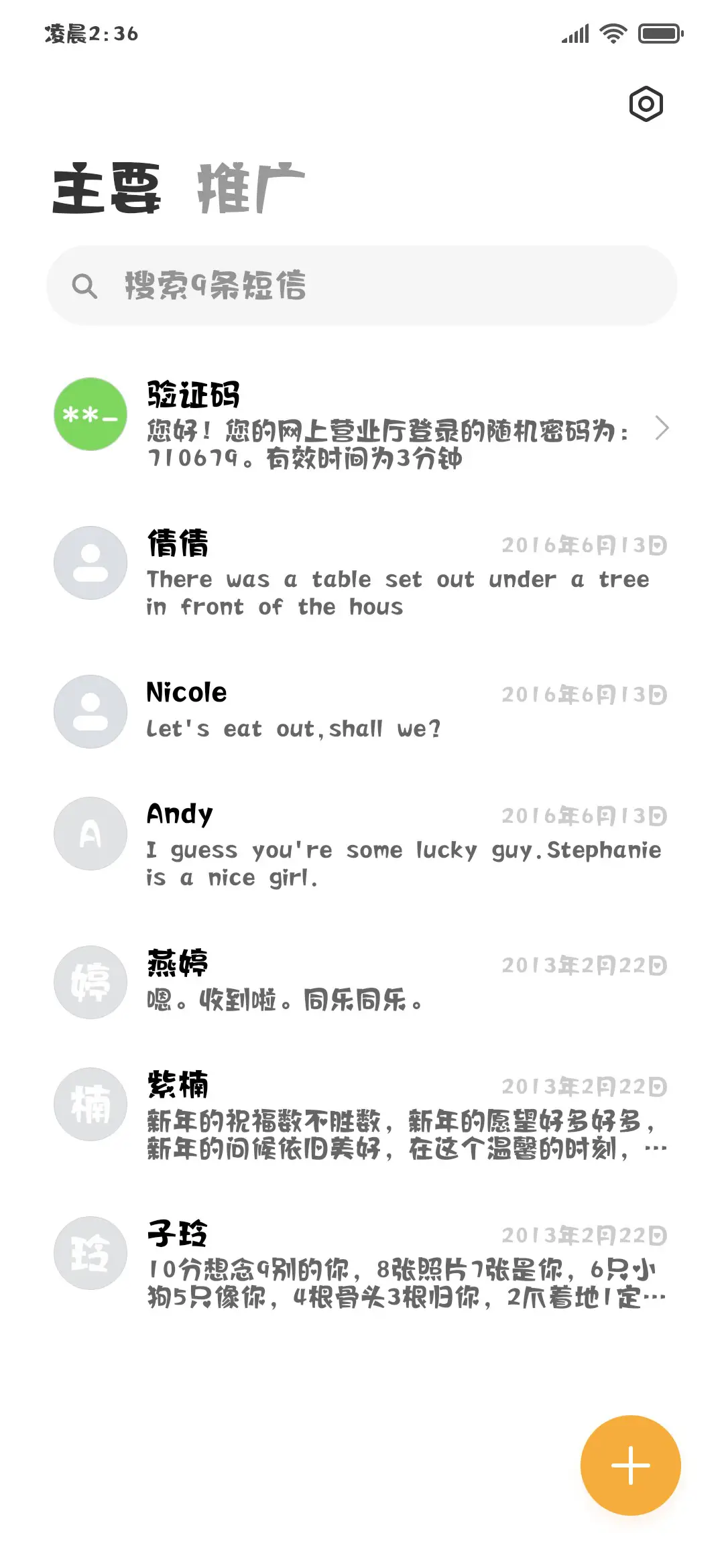 上首心动体 - Screenshot 3