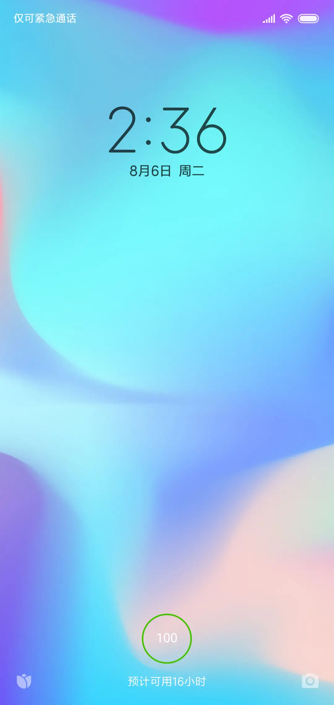 For极致简约 - Screenshot 1