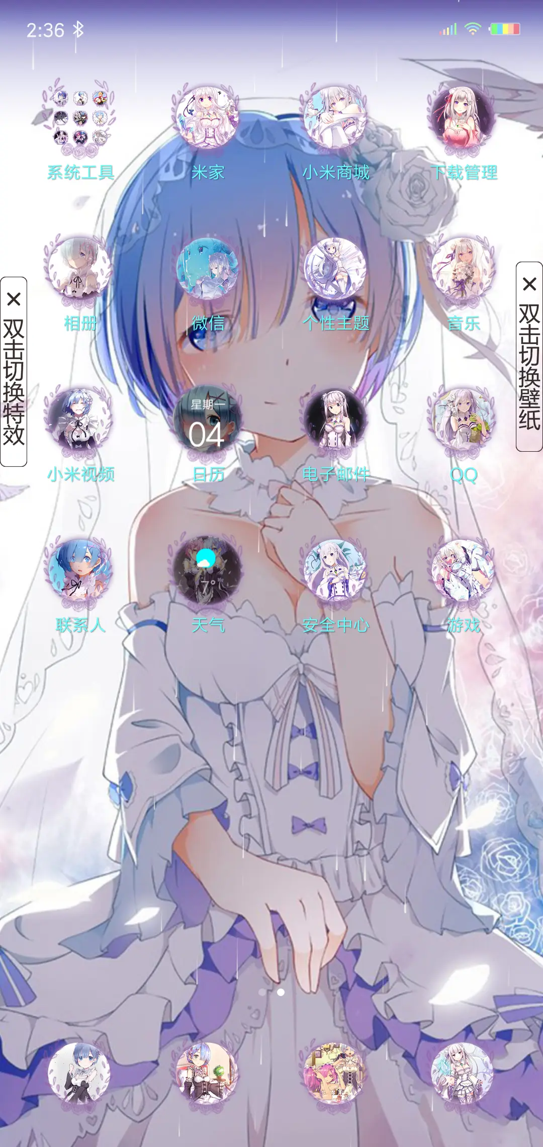 R·K·T·蕾姆 - Screenshot 3