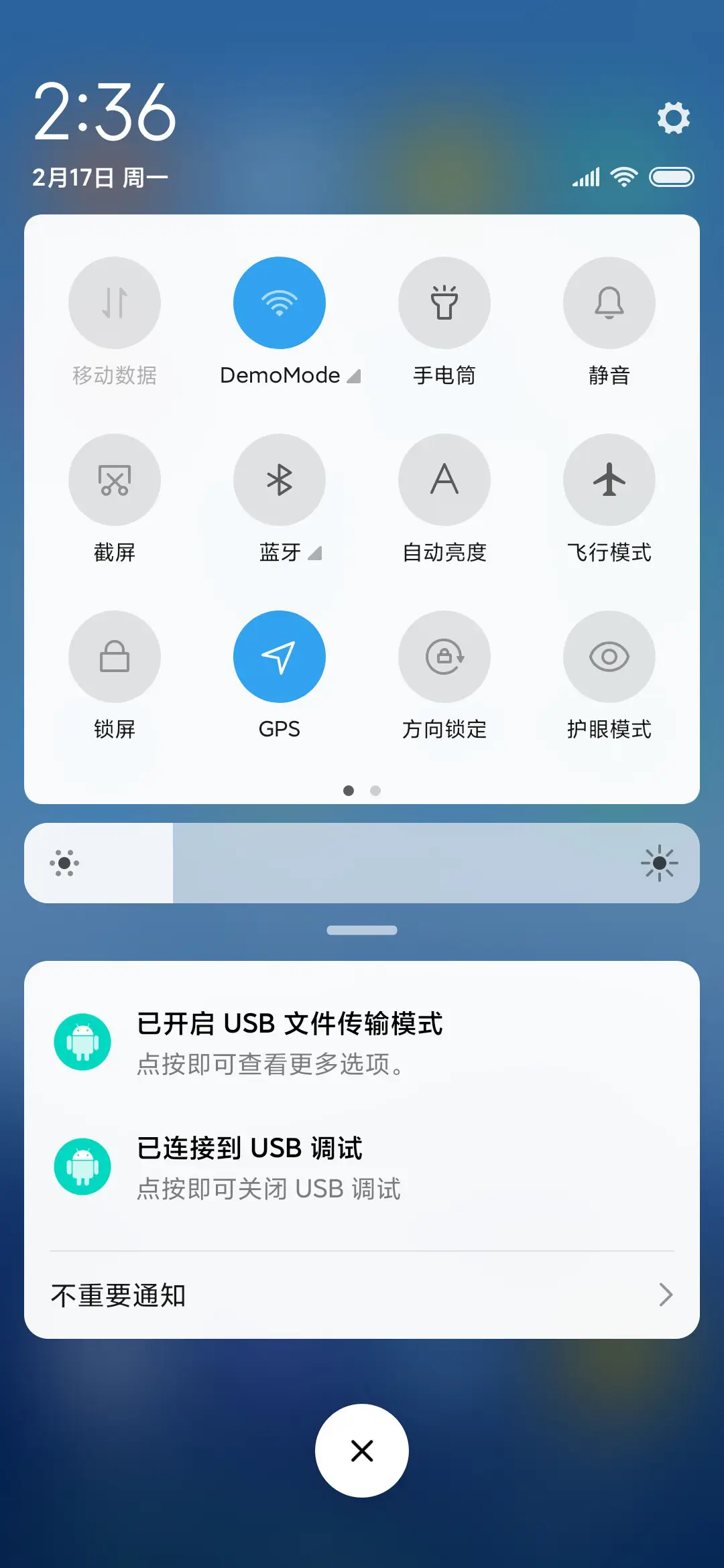 雨水森林 - Screenshot 5
