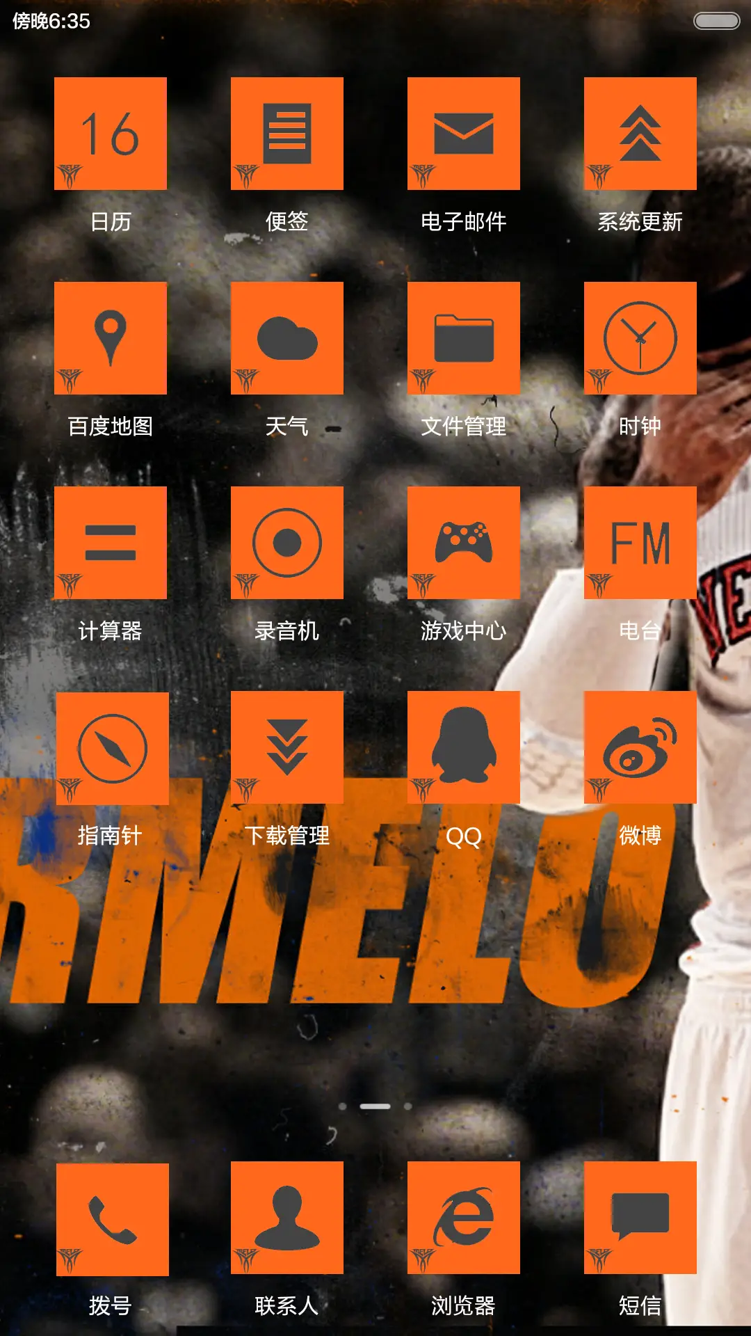 Carmelo Anthony OS - Screenshot 5
