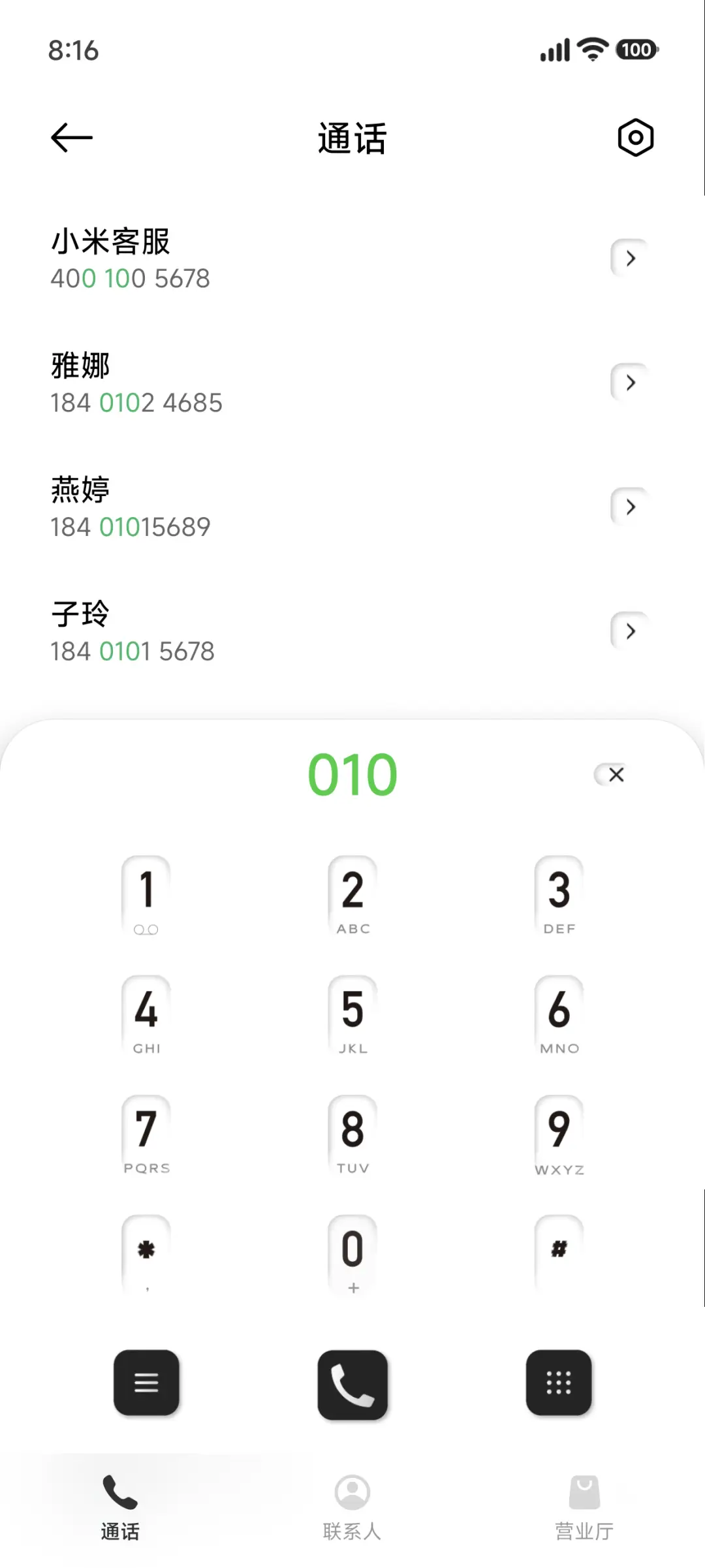 黑白极简 - Screenshot 6