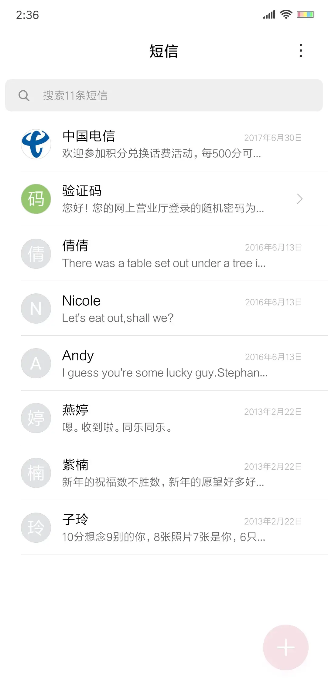 fly sky - Screenshot 7