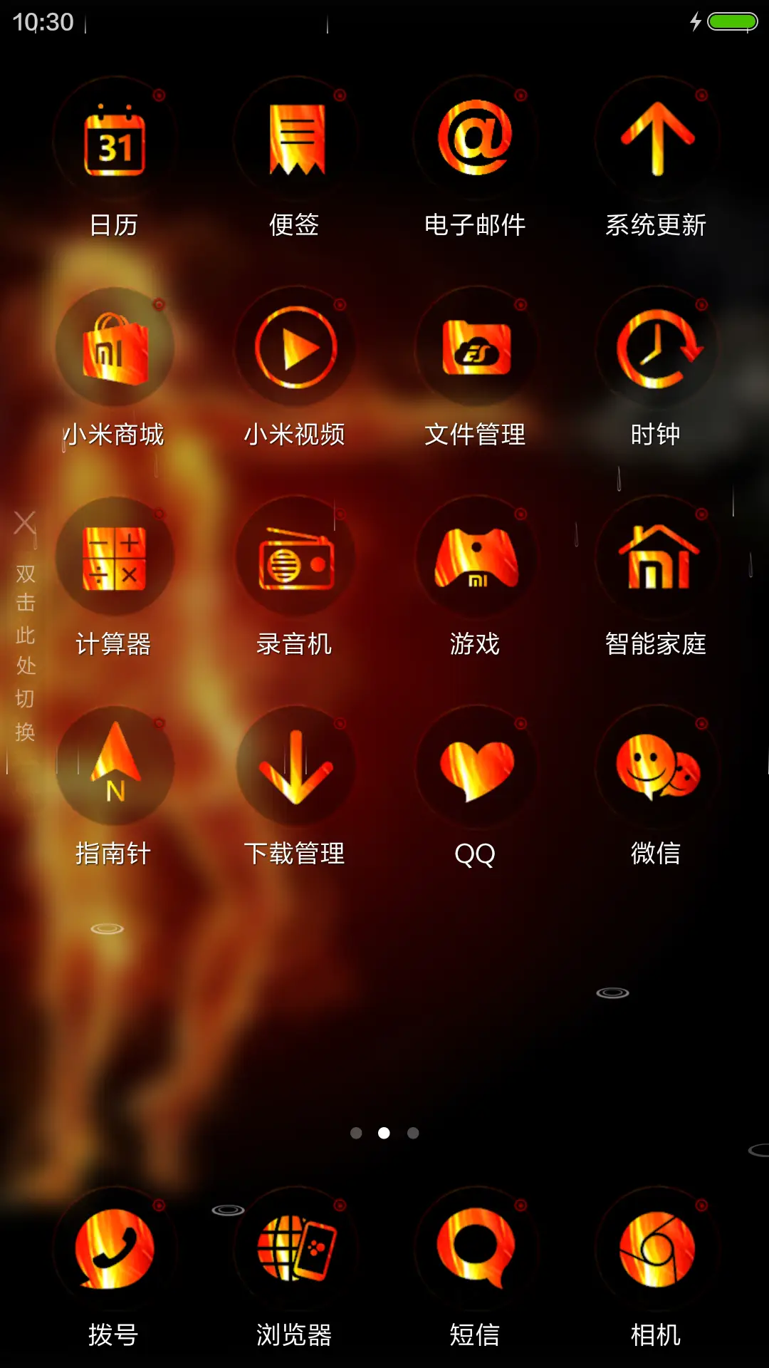火女（4D动态） - Screenshot 3