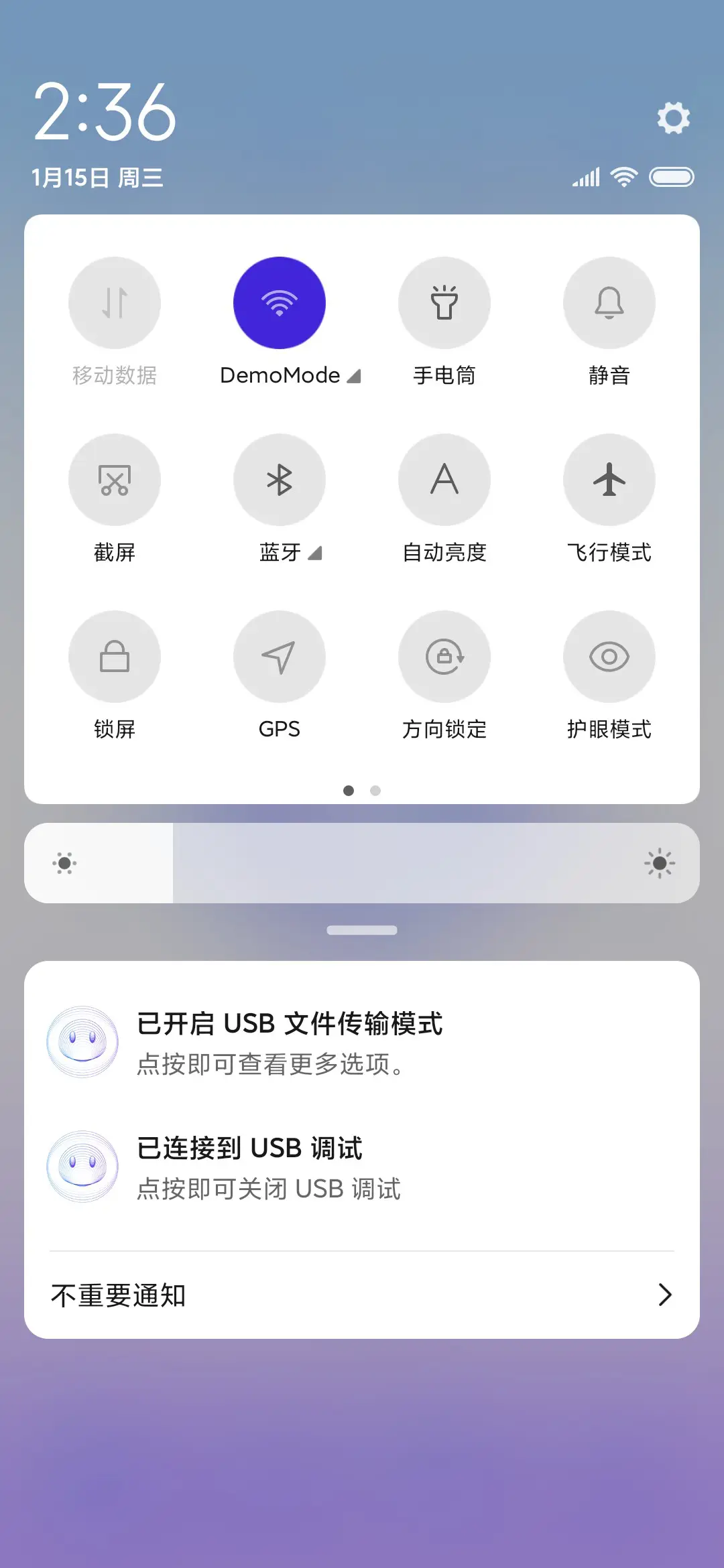 伽蓝净土 - Screenshot 5