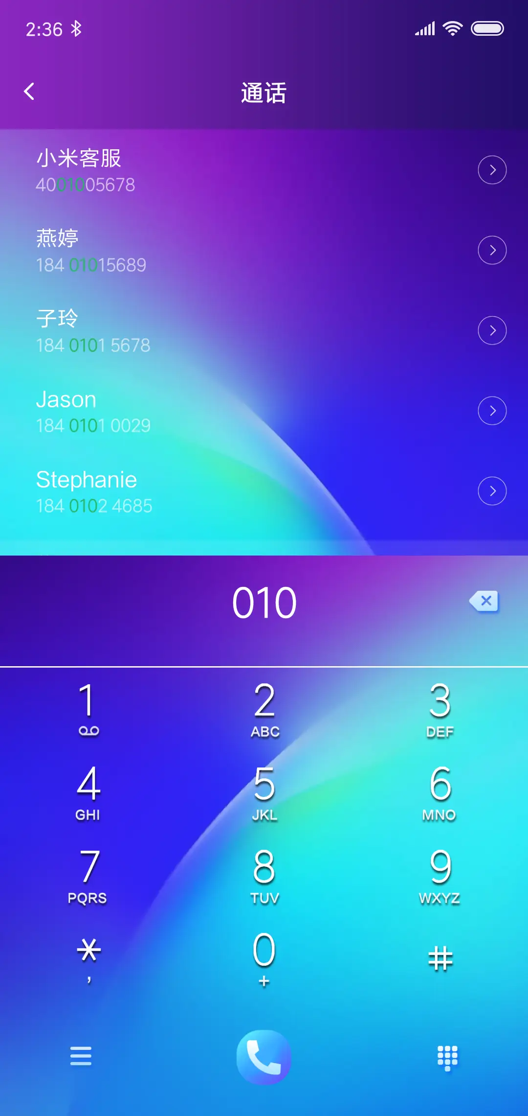 清无止境 - Screenshot 6