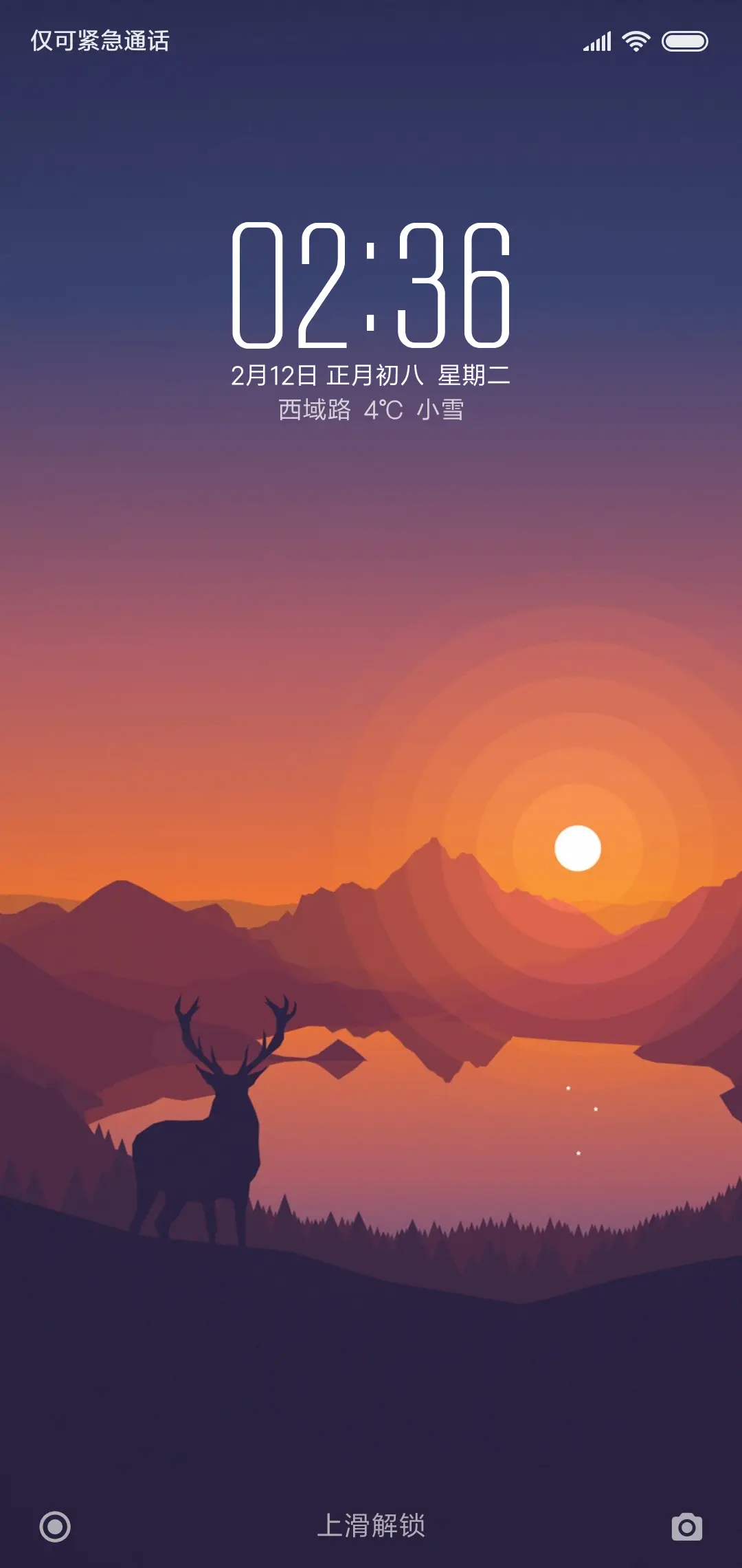 湖畔黄昏 THEME for Xiaomi MIUI HyperOS