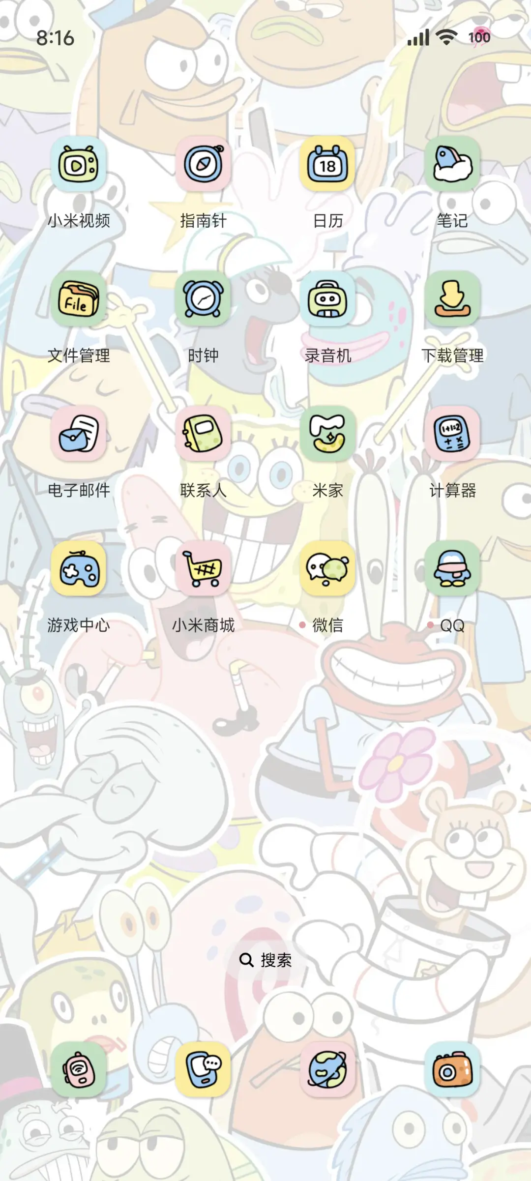 海绵宝宝发光全家福 - Screenshot 4