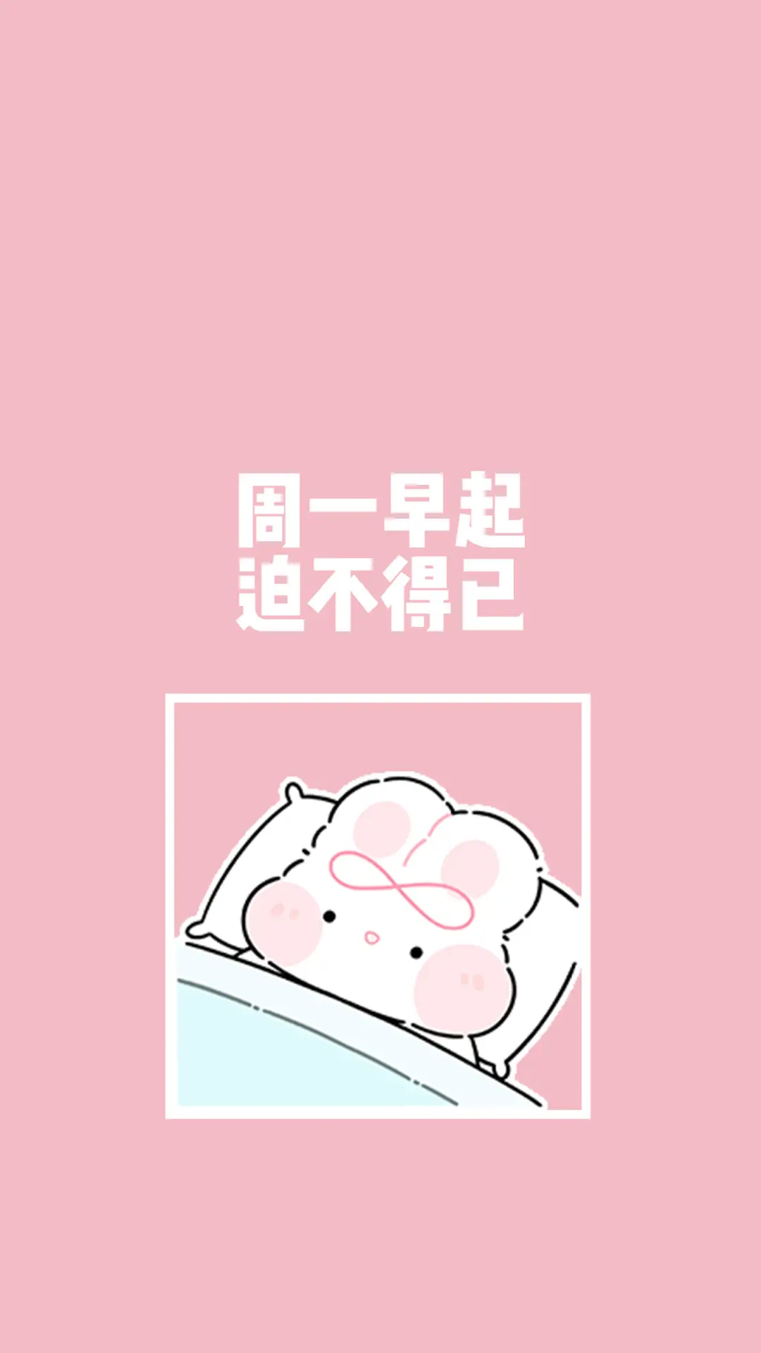 奶油兔打工日常-锐景创意