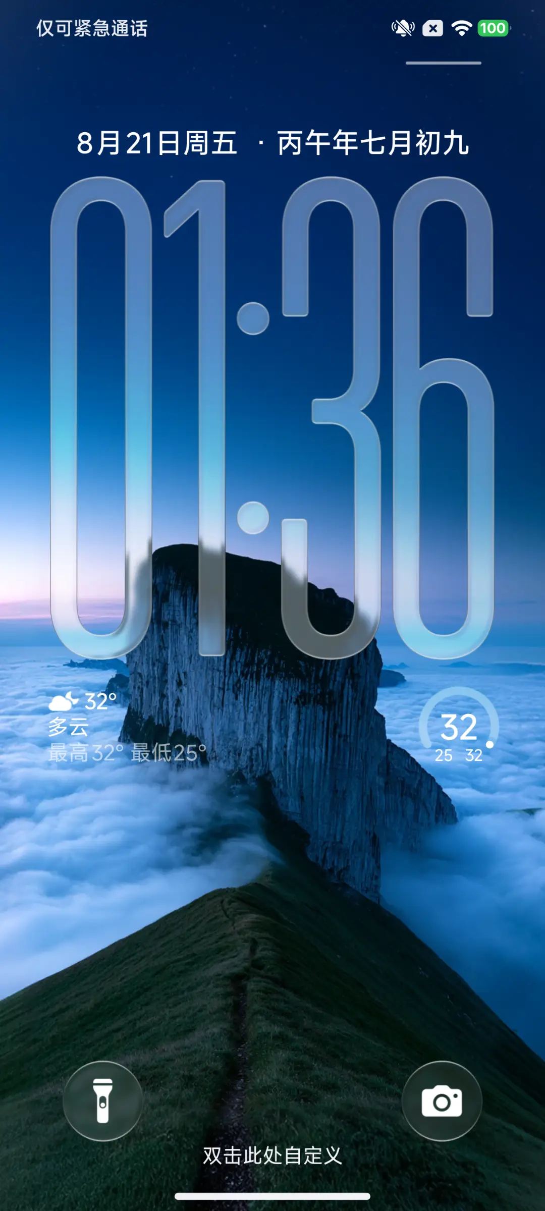 Glassy - Screenshot 7