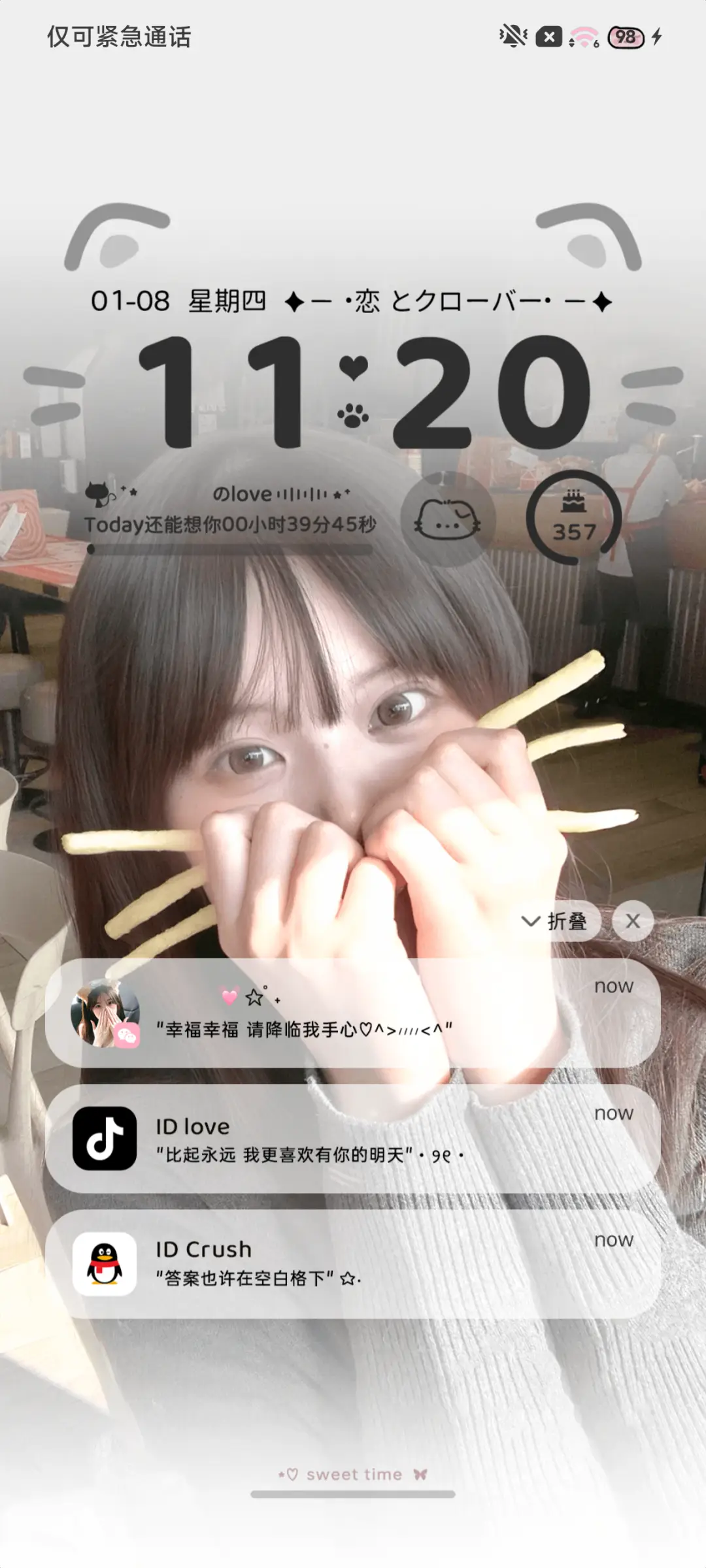 ins 你说喜欢我 - Screenshot 4