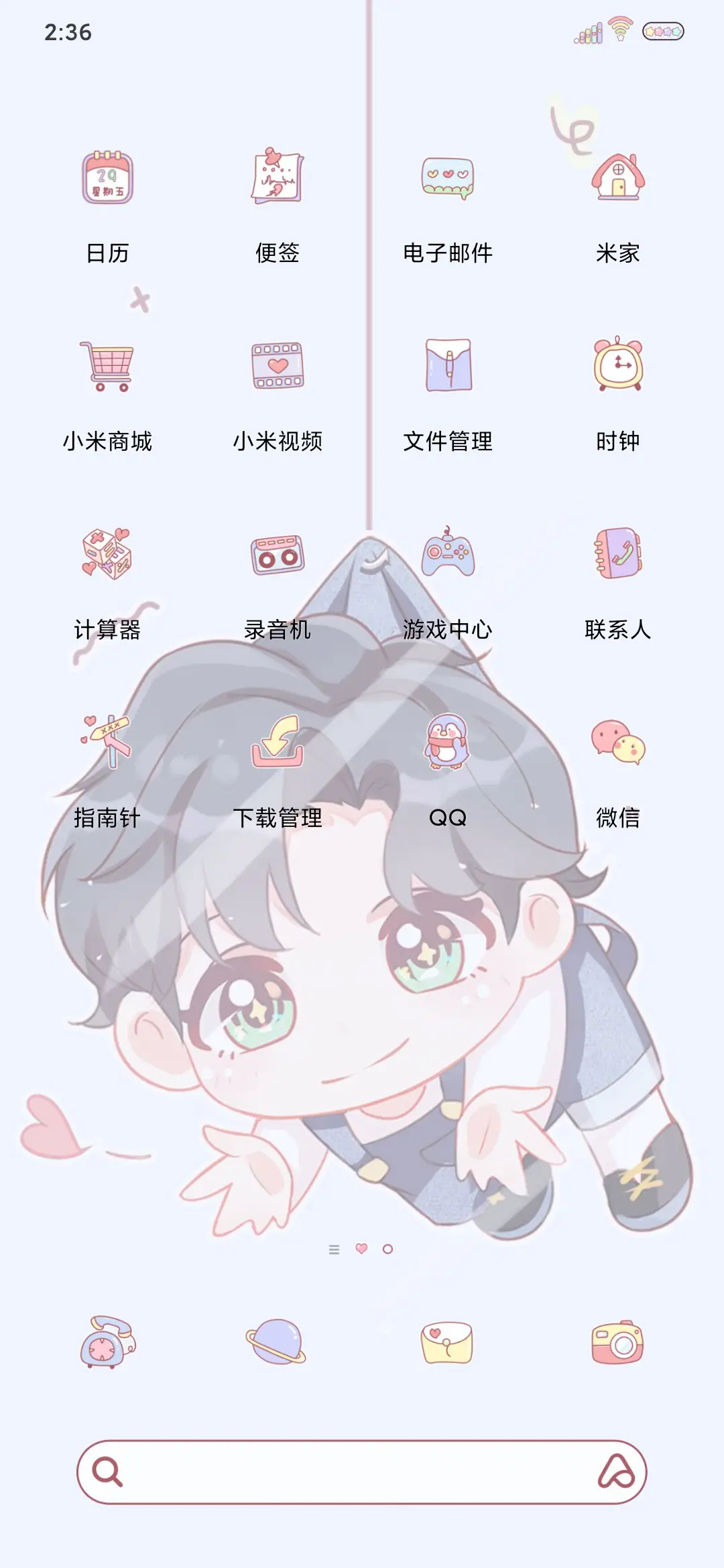 萌物凶猛 - Screenshot 3