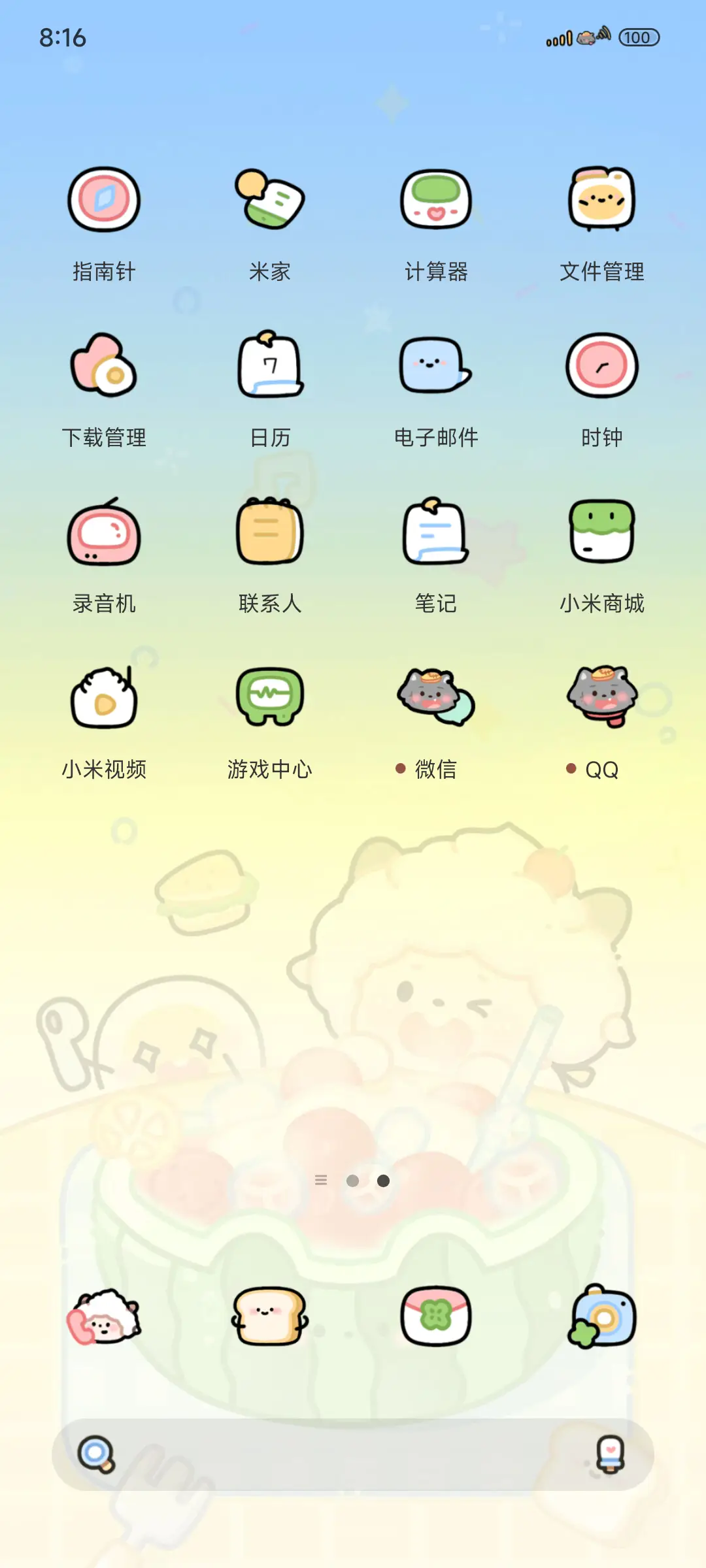 多彩夏日水果懒羊羊 - Screenshot 3