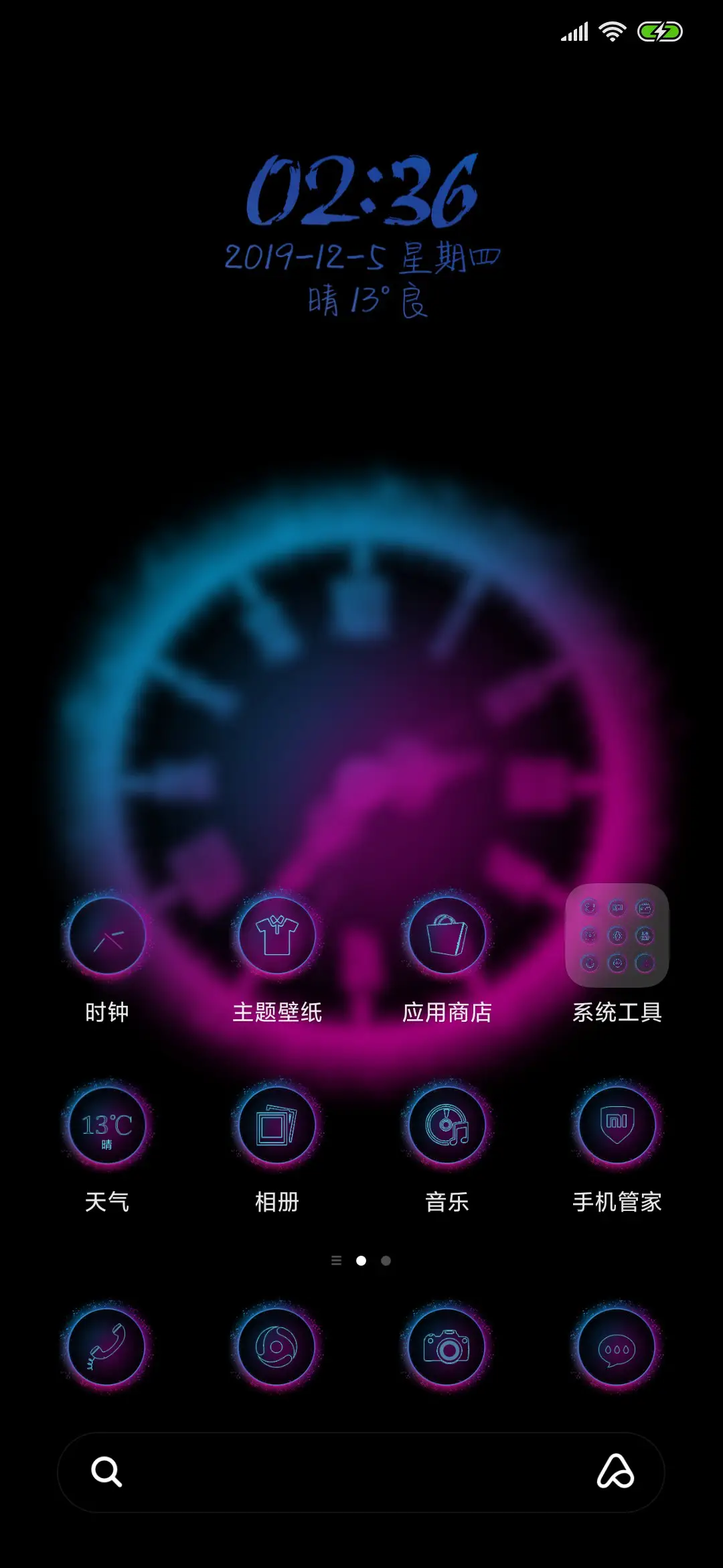 Color clock dark - Screenshot 2