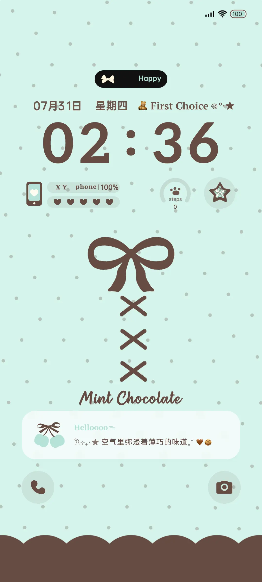 OS 薄巧蝴蝶结 - Screenshot 2