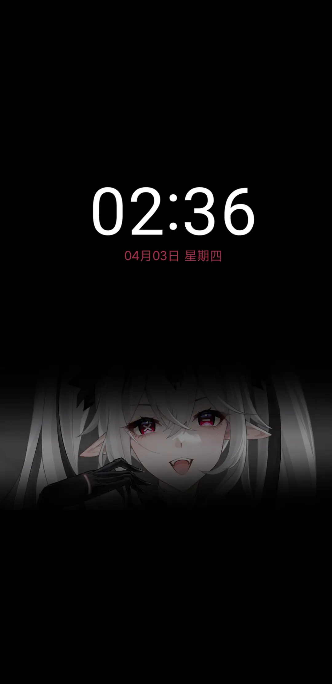 破晓 - Screenshot 1