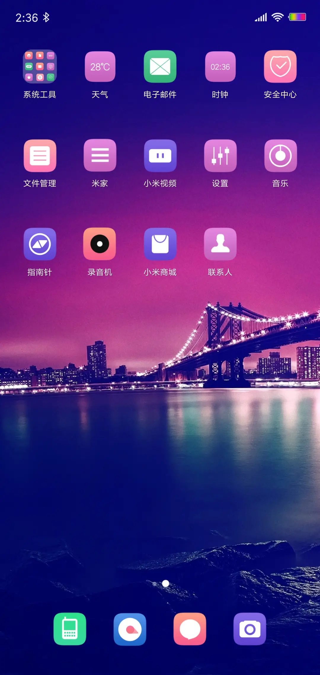 城市迷夜 - Screenshot 3