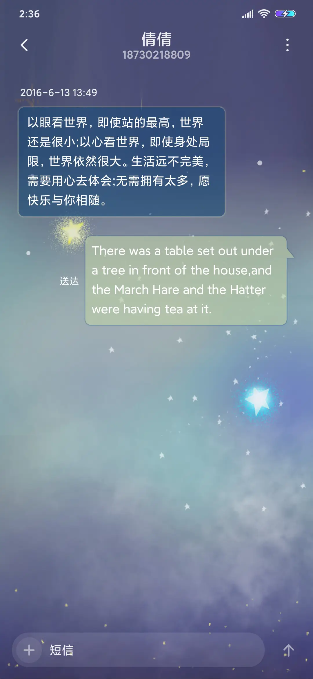 失宠的哈利dog - Screenshot 8