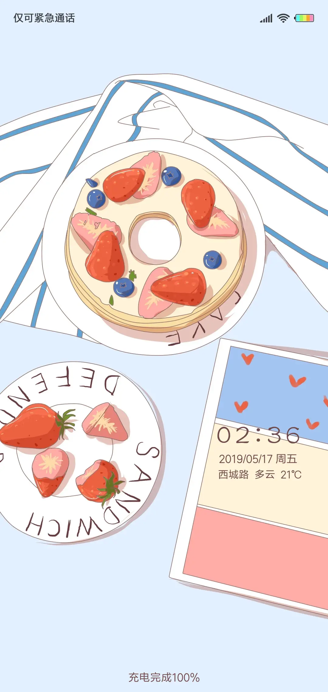 悠悠下午茶X - Screenshot 1