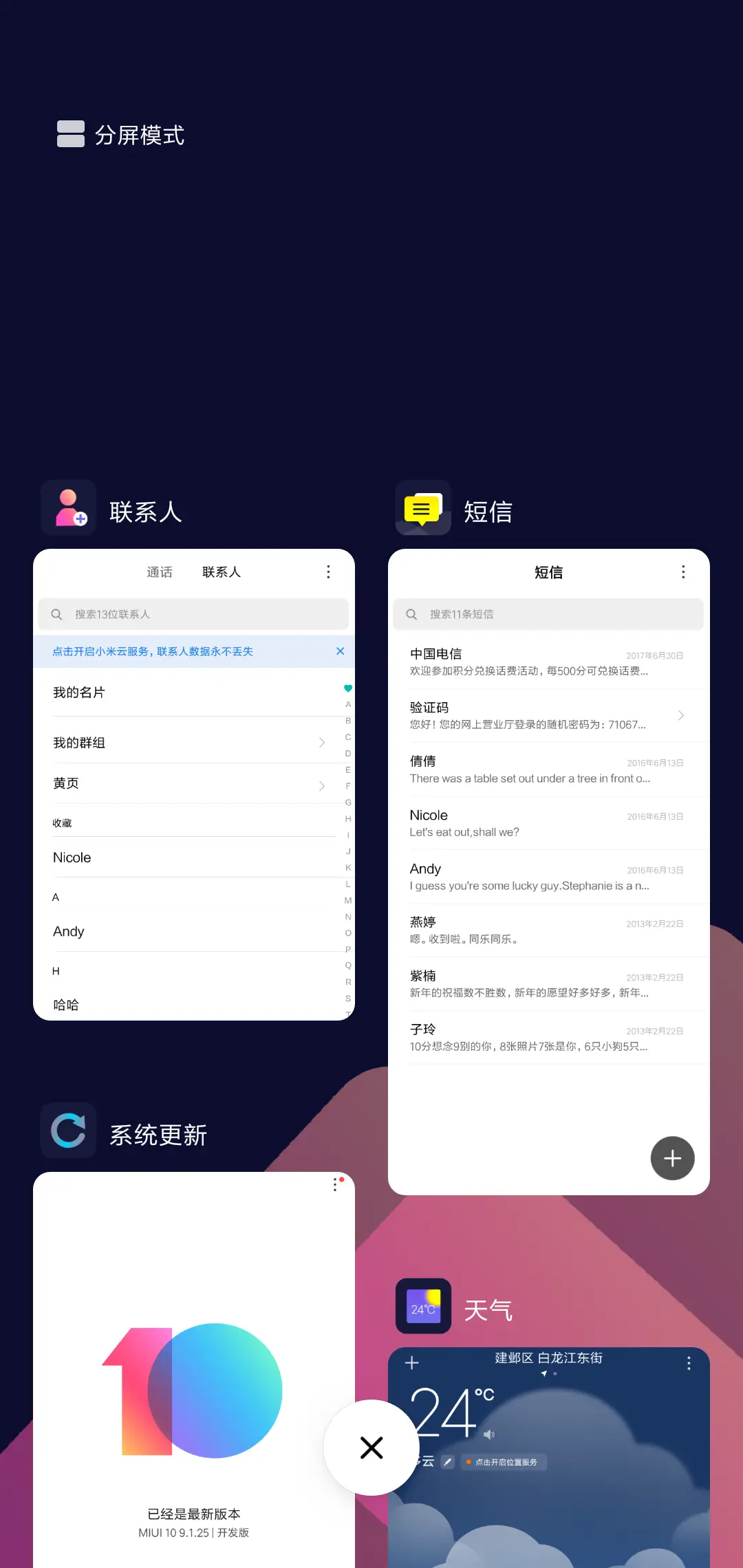 young - Screenshot 4