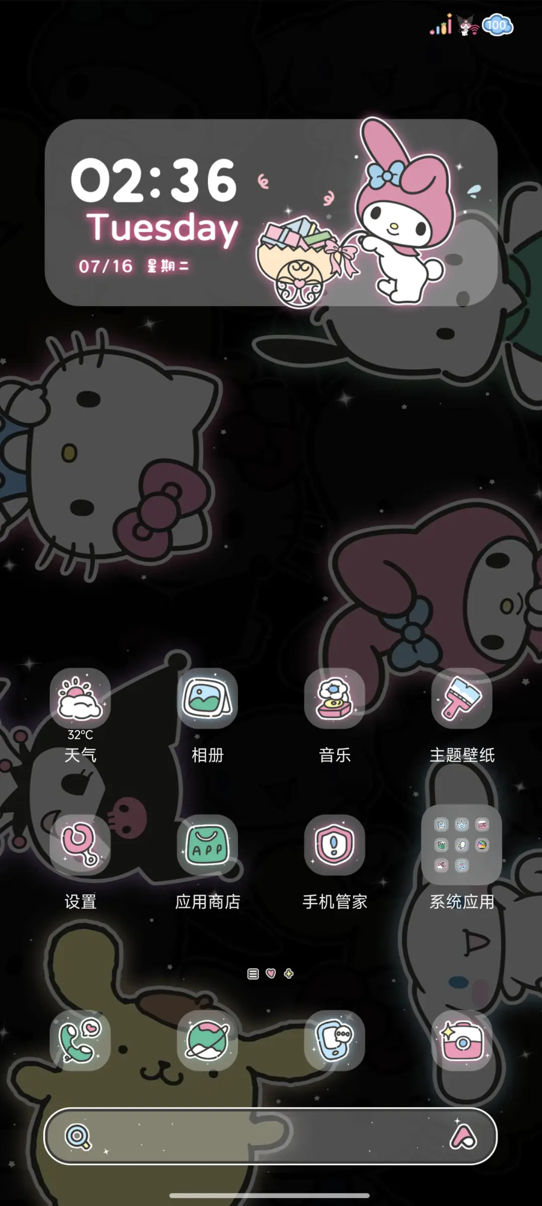 三丽鸥家族发光可爱 - Screenshot 5