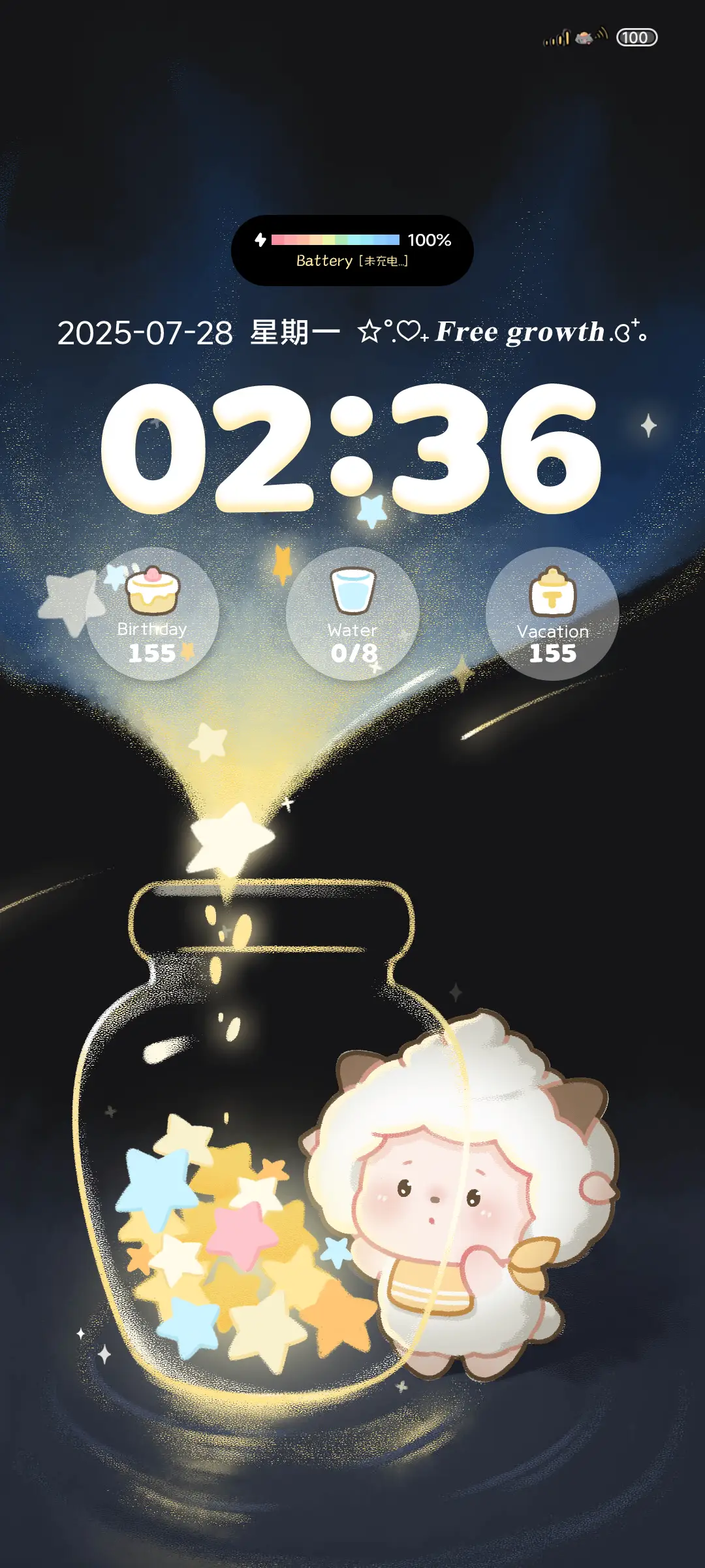 懒羊羊的奇思妙想 - Screenshot 1