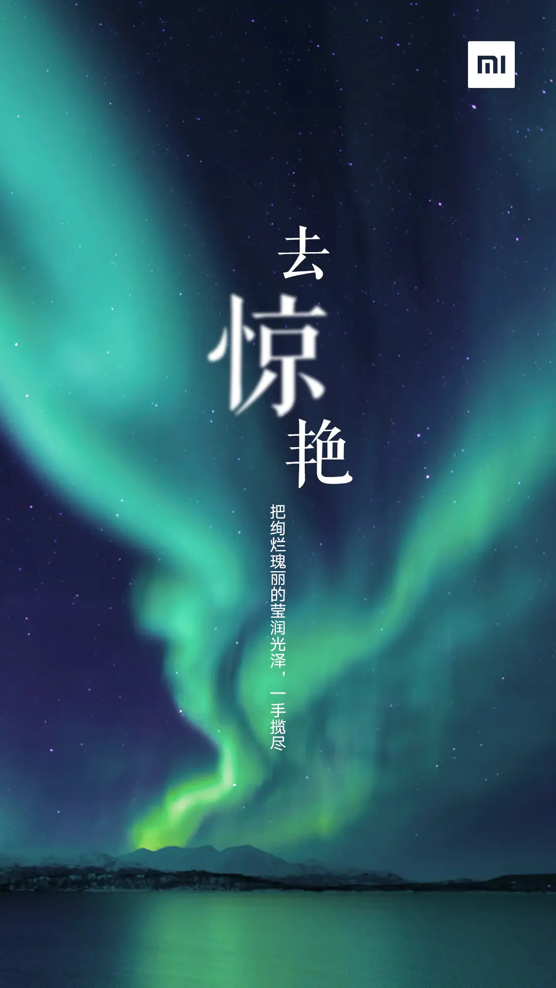 去吧 - Screenshot 1