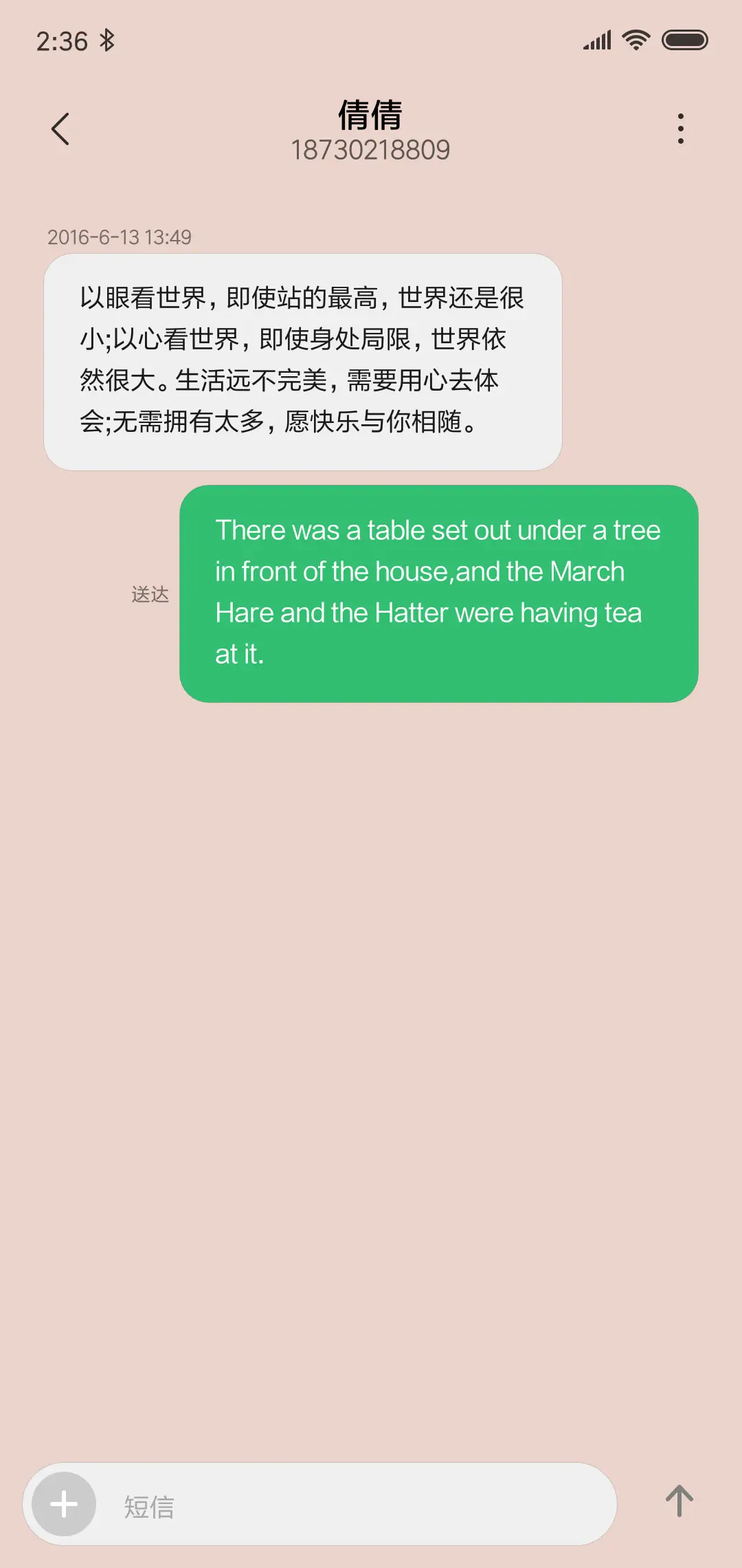 柴小习放假篇简版 - Screenshot 6