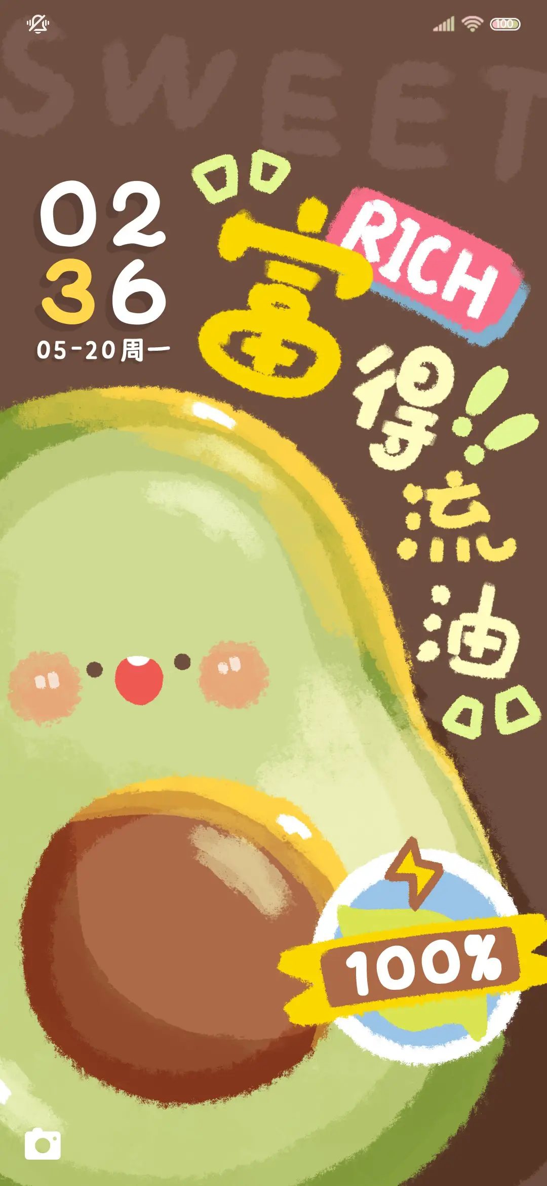 水果味的夏天 多图