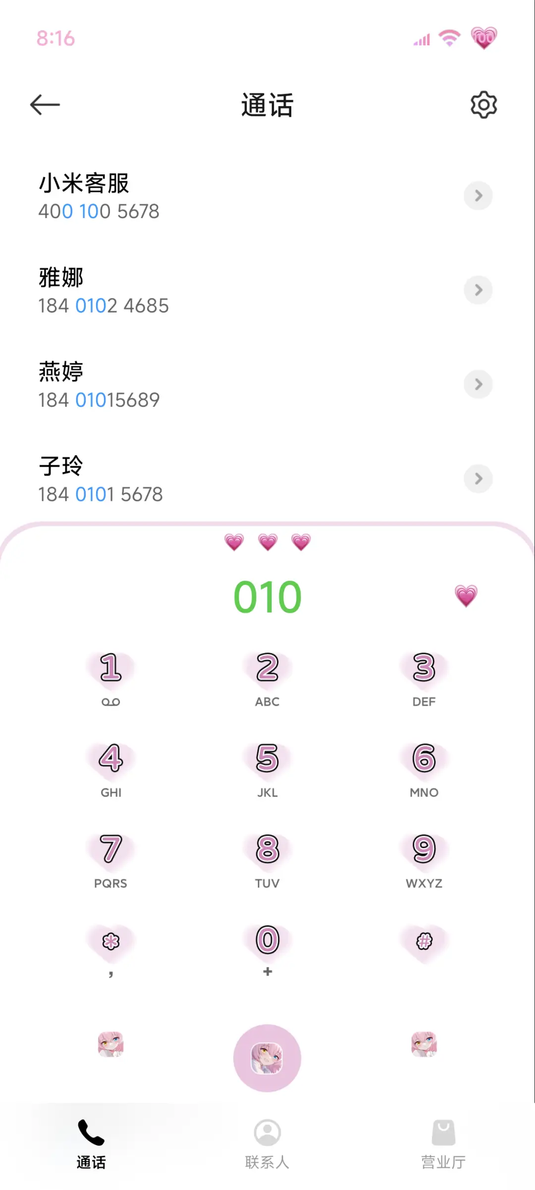 游戏少女档案双模式 - Screenshot 7