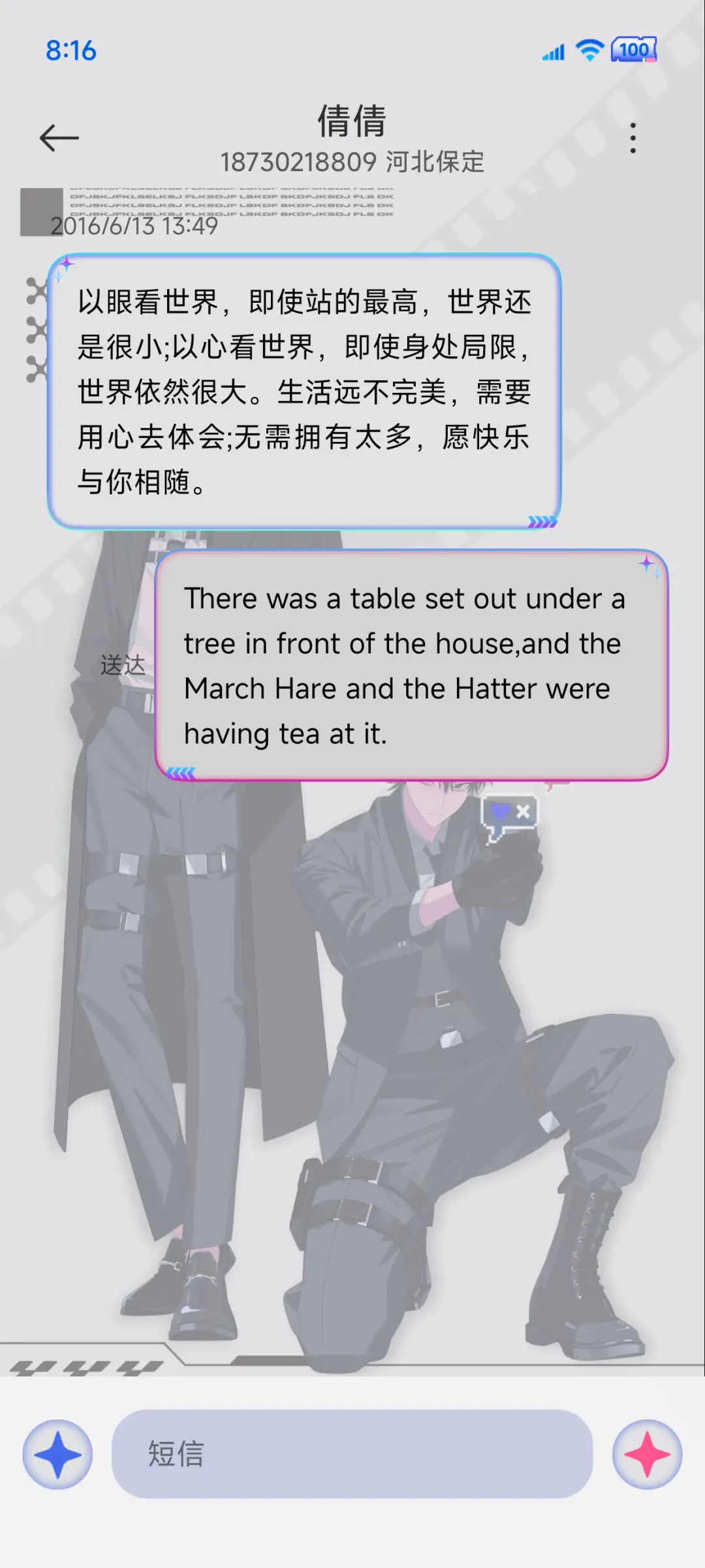 时光代理人秘密特工 - Screenshot 10