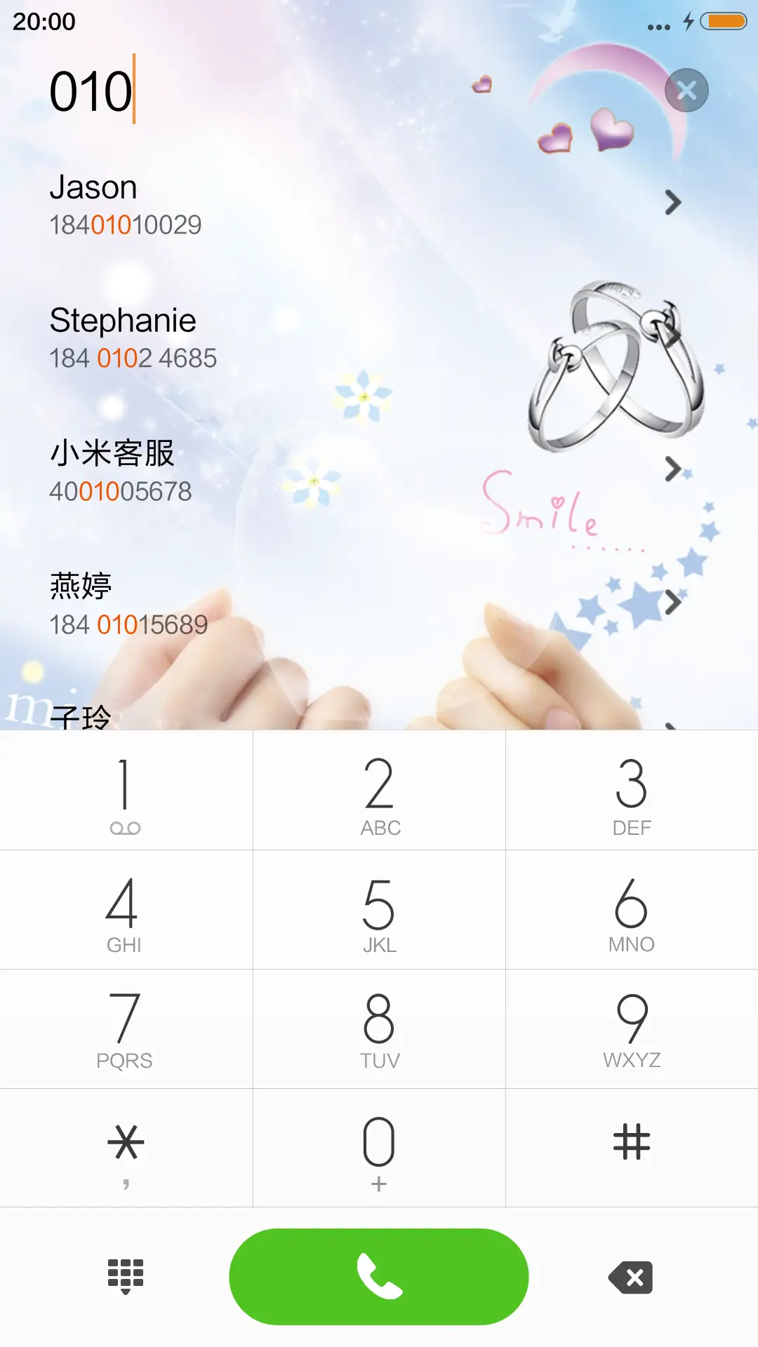 遇上爱情 - Screenshot 6