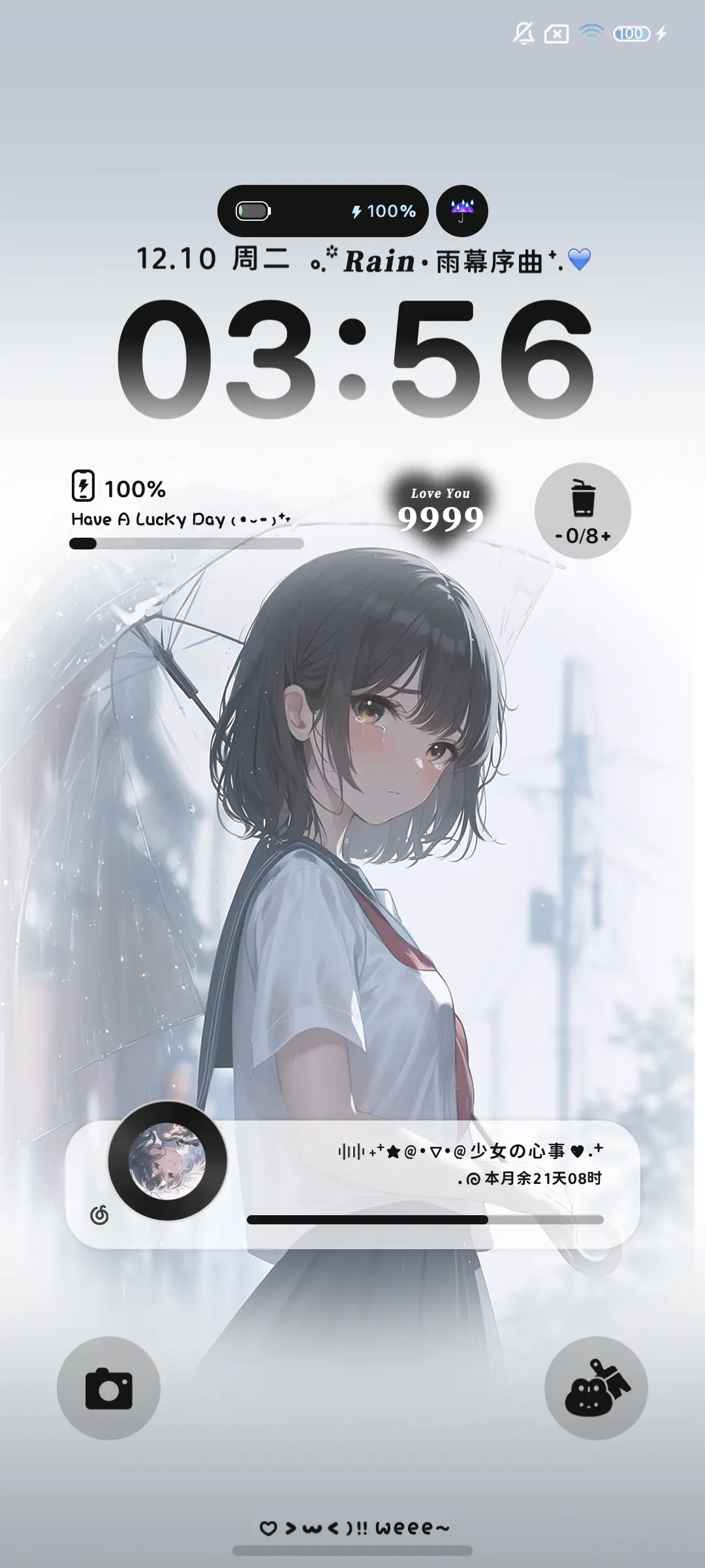 雨雾少女 多壁纸 - Screenshot 3