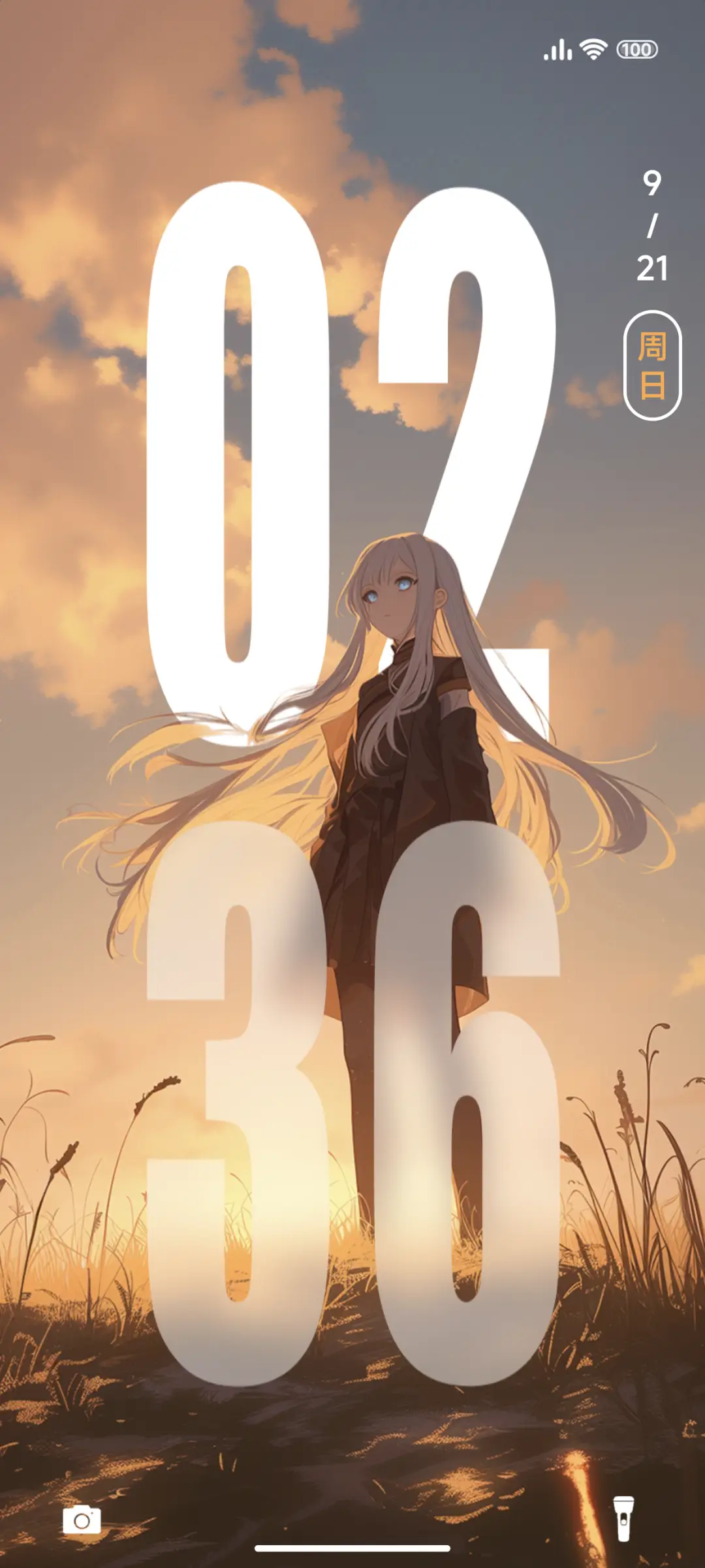 二次元超级景深 - Screenshot 1