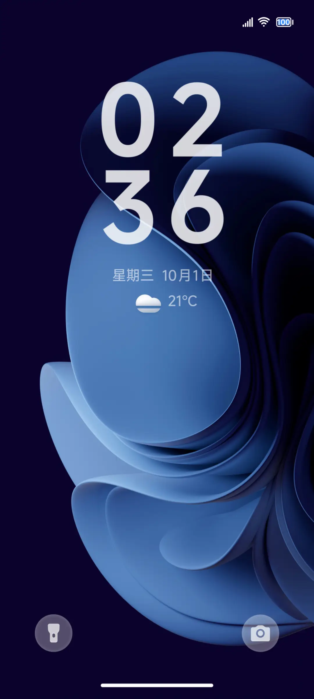 重绘计划 - Screenshot 1