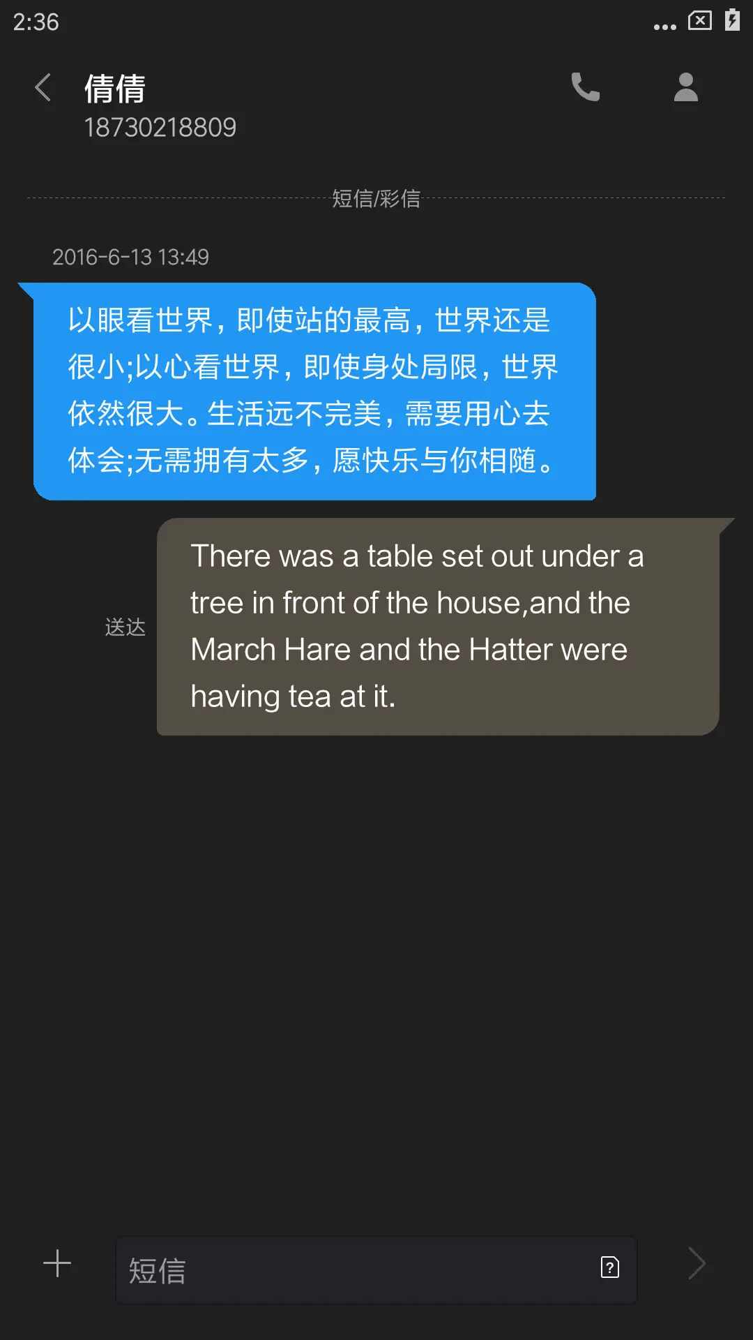 Black OS - Screenshot 8