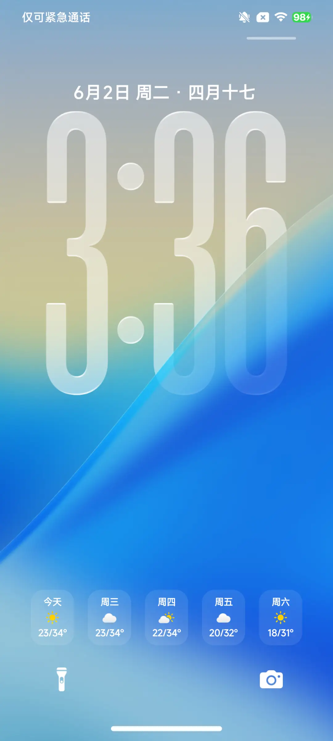 果风26轻享版 THEME for Xiaomi MIUI HyperOS