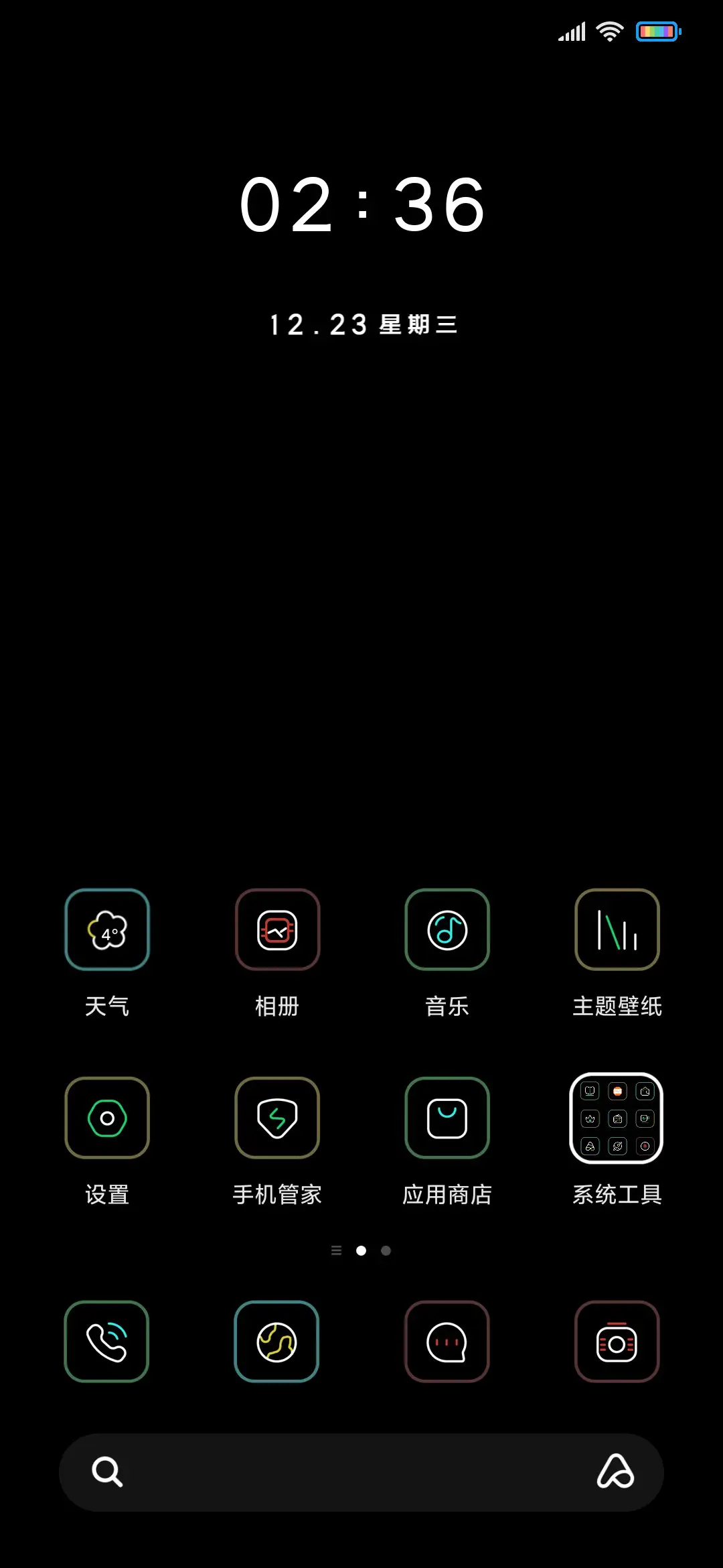 简simple - Screenshot 2
