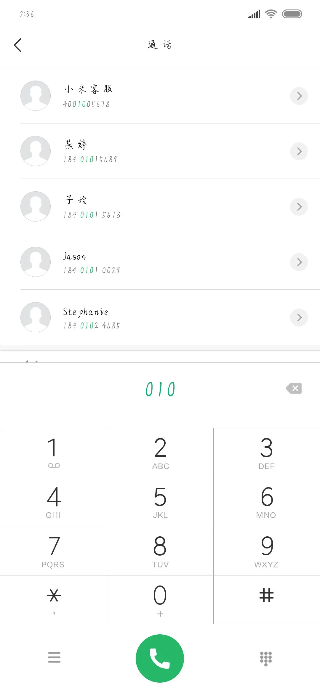 Ai幸福该有的模样 - Screenshot 1
