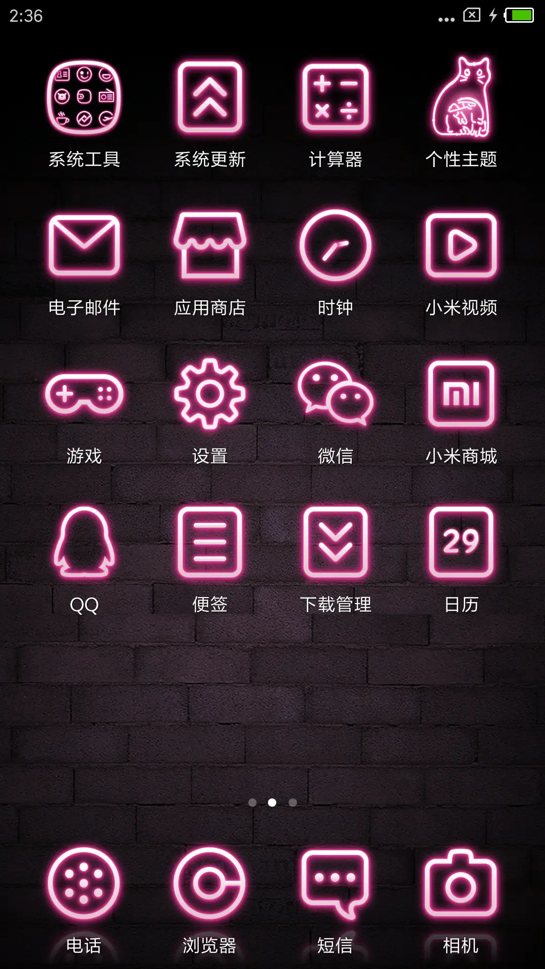 霓虹喵 - Screenshot 3