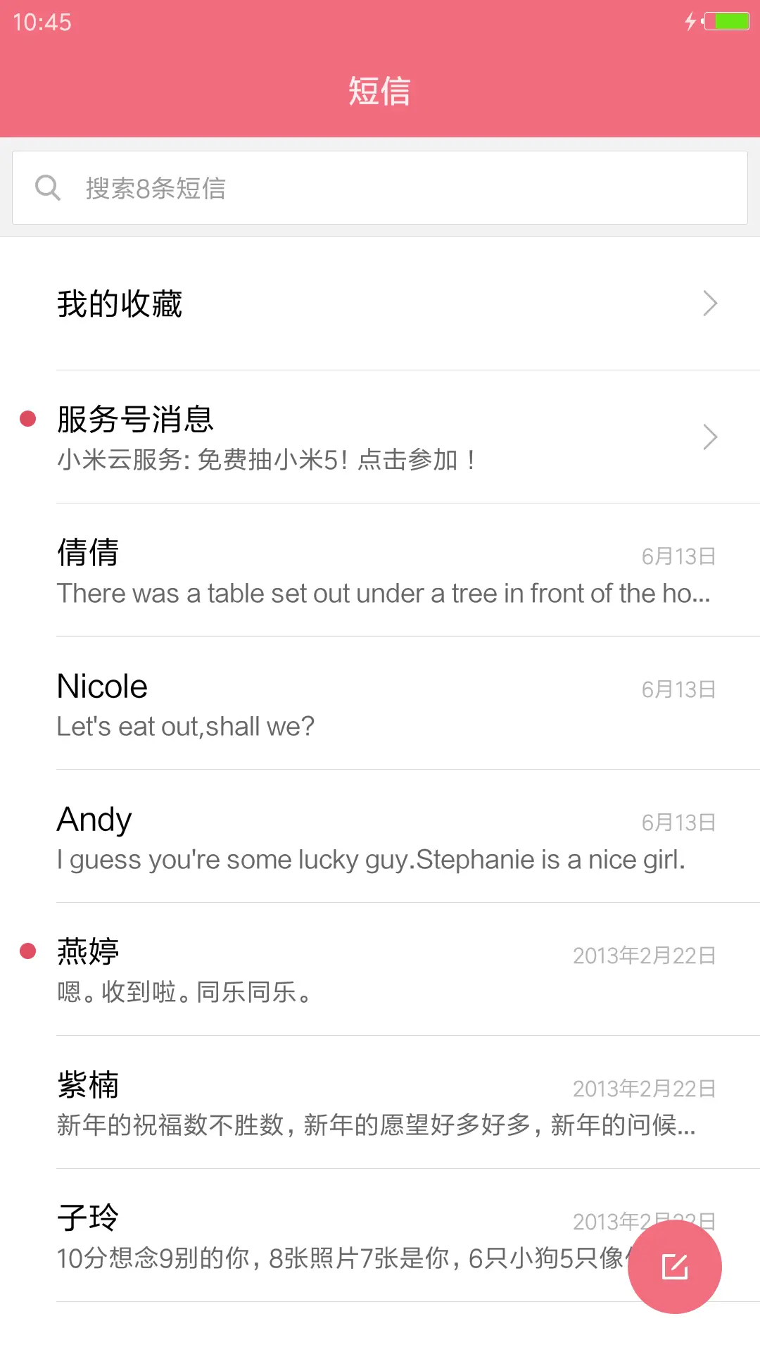 千年古墓“老九门” - Screenshot 9