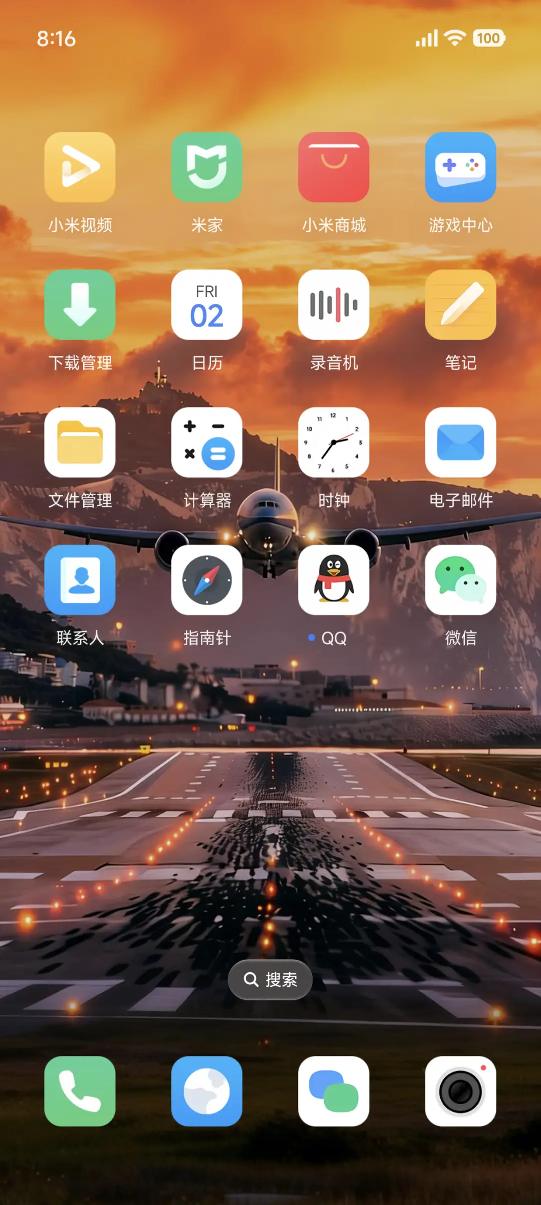 超级景深液态X - Screenshot 3
