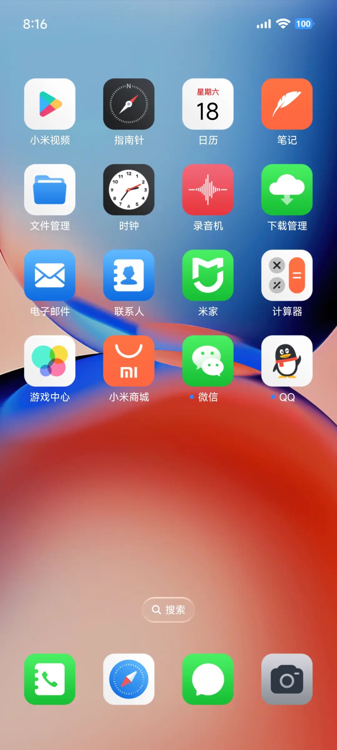 超级AP18 - Screenshot 8