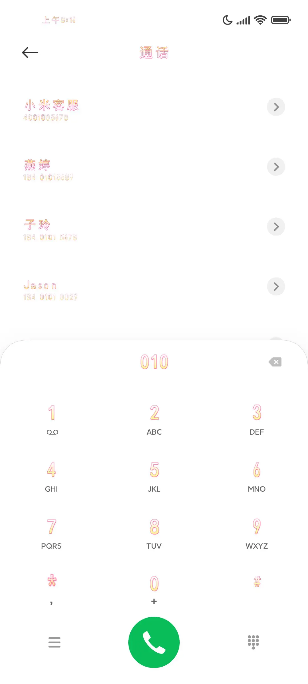 旅行箱和梦想 - Screenshot 2