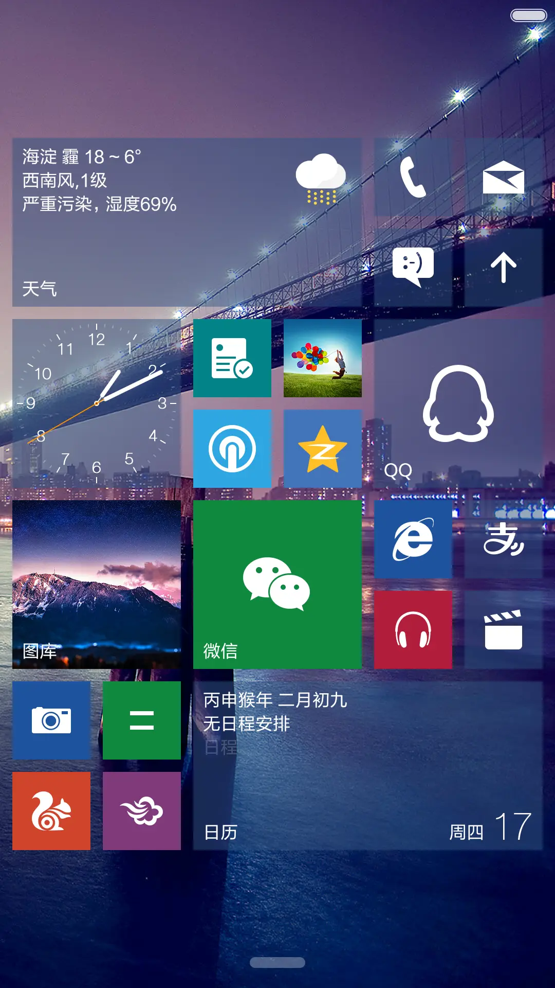 i Win10 Pro - Screenshot 5