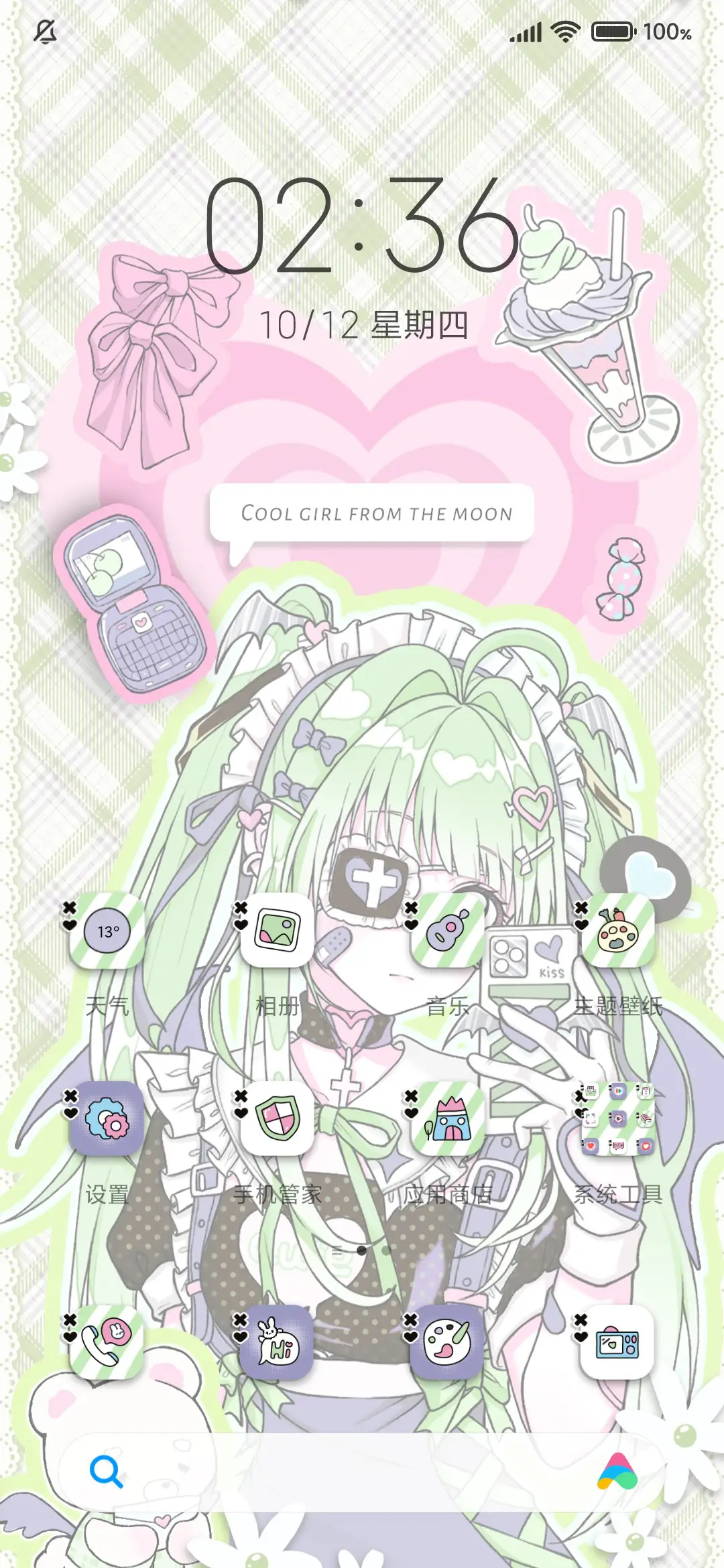 复古亚系小魔女 - Screenshot 3