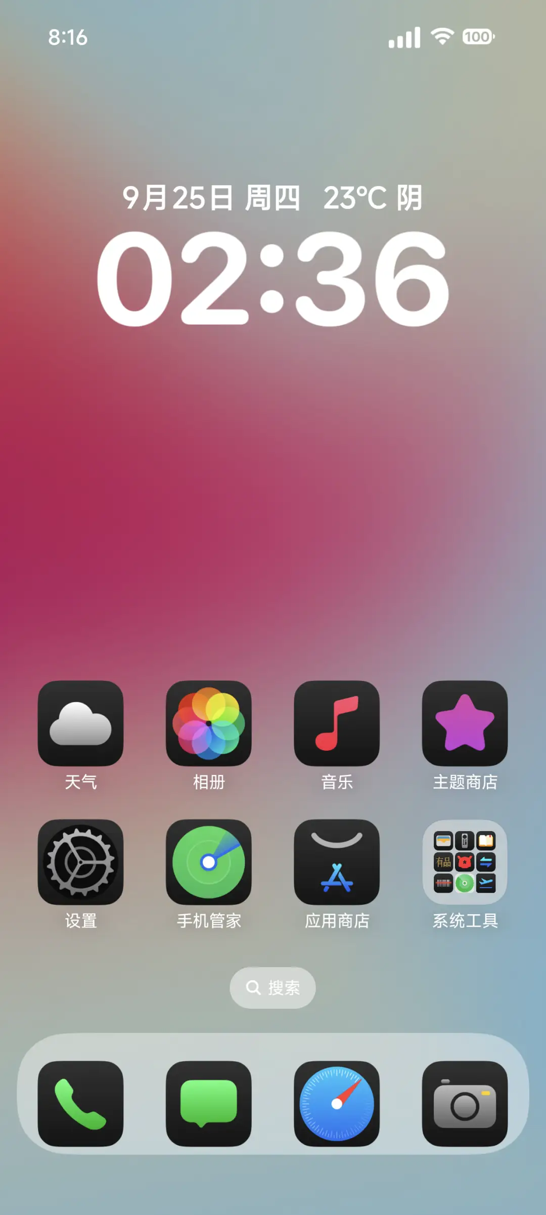 黑暗之花 - Screenshot 2