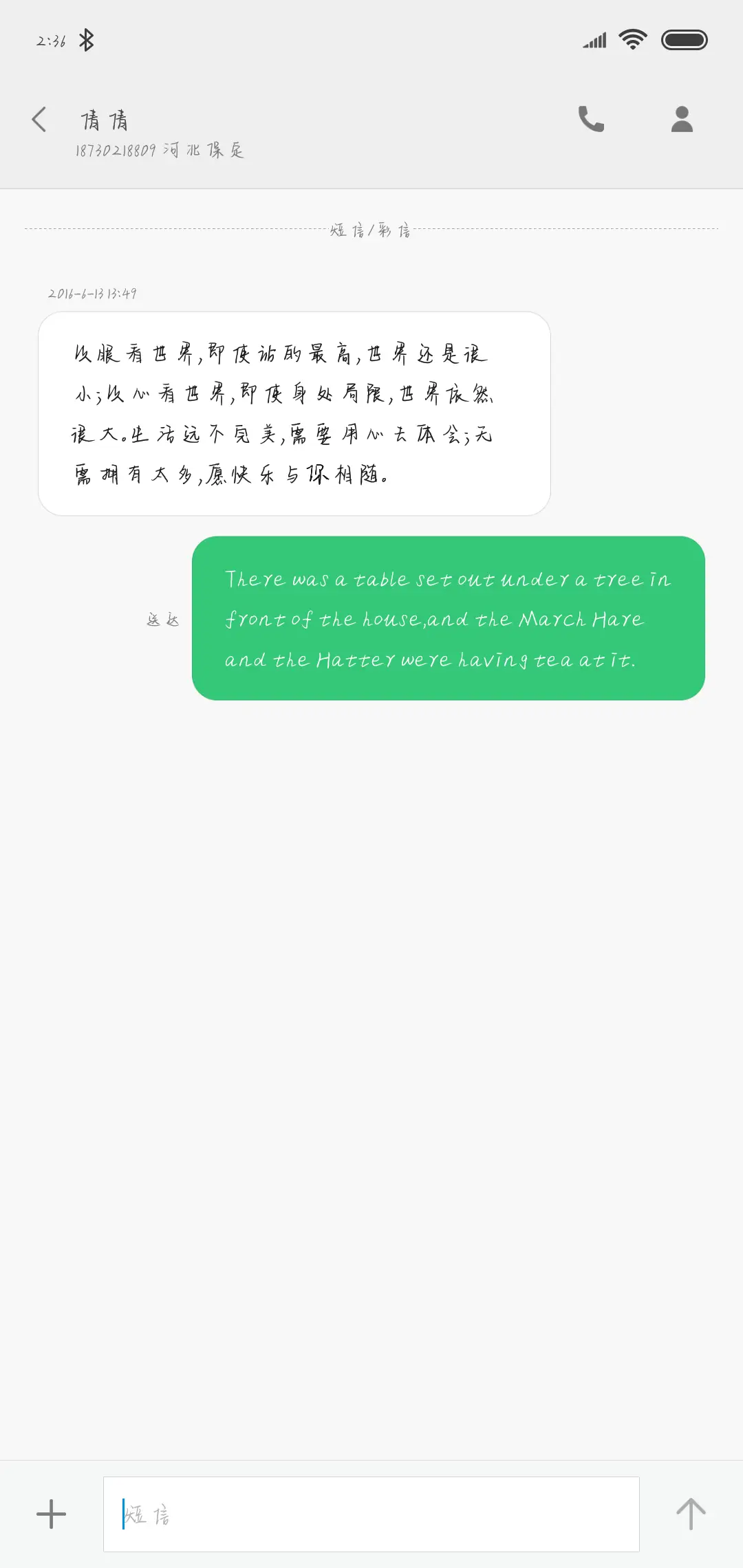 待我称帝便封你 - Screenshot 3